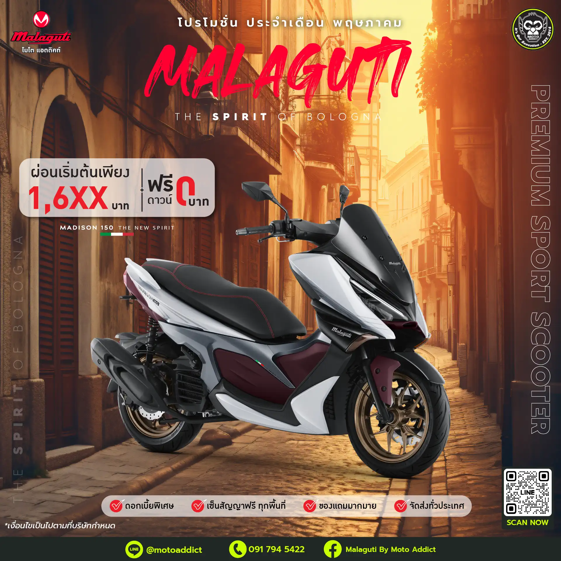 Malaguti Madison 150 หล่อแบบมีคลาส สไตล์อิตาลี ฟรีดาวน์! ผ่อนสบาย เริ่มต้นเพียง 1,6XX.- / เดือน Malaguti Madison 150 หล่อแบบมีคลาส สไตล์อิตาลี ฟรีดาวน์! ผ่อนสบาย เริ่มต้นเพียง 1,6XX.- / เดือน