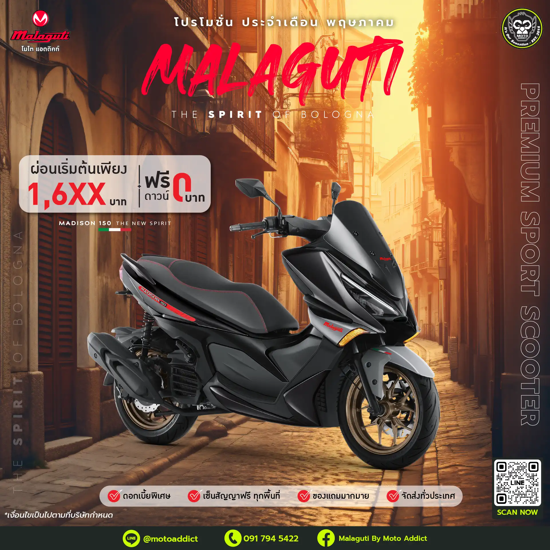 Malaguti Madison 150 หล่อแบบมีคลาส สไตล์อิตาลี ฟรีดาวน์! ผ่อนสบาย เริ่มต้นเพียง 1,6XX.- / เดือน Malaguti Madison 150 หล่อแบบมีคลาส สไตล์อิตาลี ฟรีดาวน์! ผ่อนสบาย เริ่มต้นเพียง 1,6XX.- / เดือน
