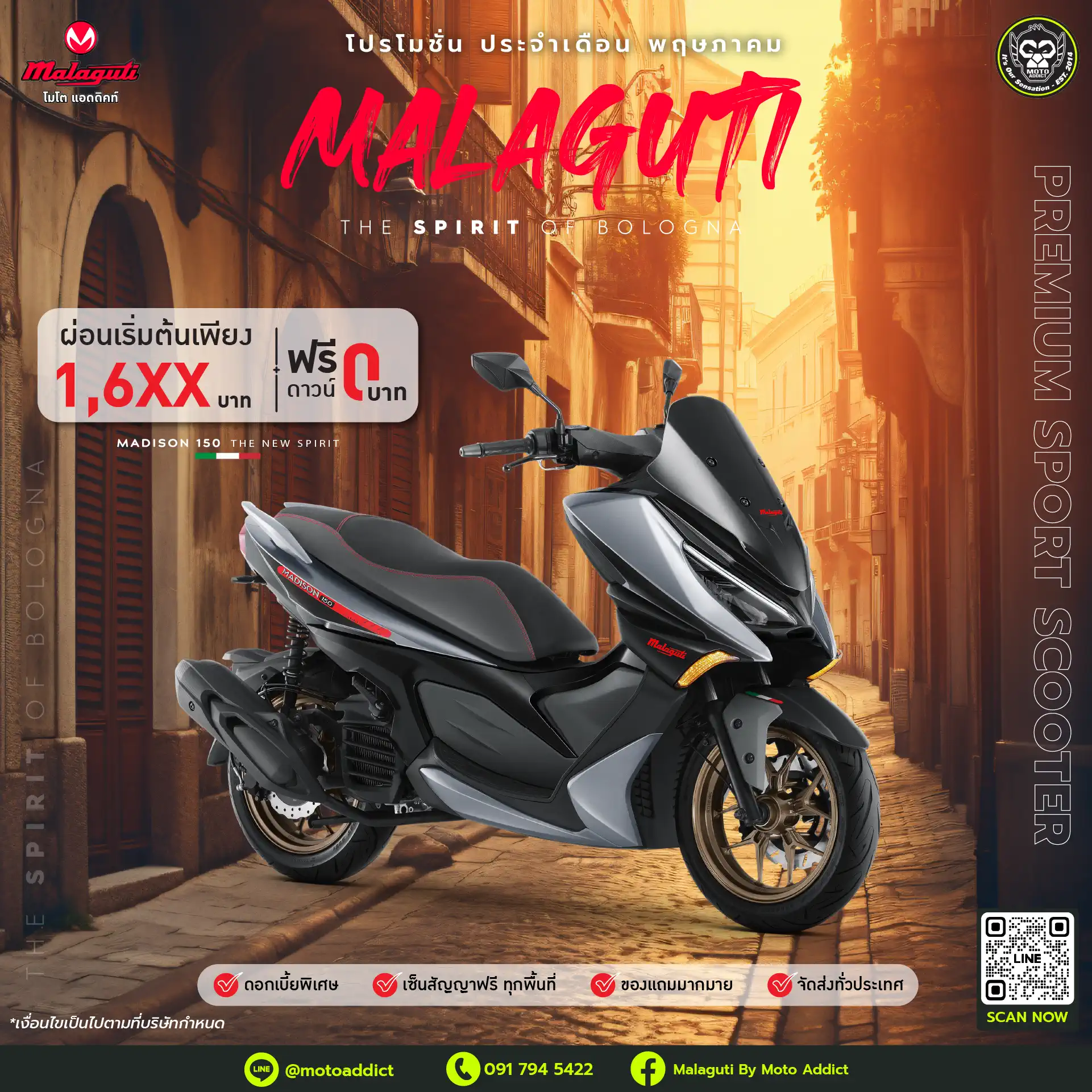 Malaguti Madison 150 หล่อแบบมีคลาส สไตล์อิตาลี ฟรีดาวน์! ผ่อนสบาย เริ่มต้นเพียง 1,6XX.- / เดือน Malaguti Madison 150 หล่อแบบมีคลาส สไตล์อิตาลี ฟรีดาวน์! ผ่อนสบาย เริ่มต้นเพียง 1,6XX.- / เดือน