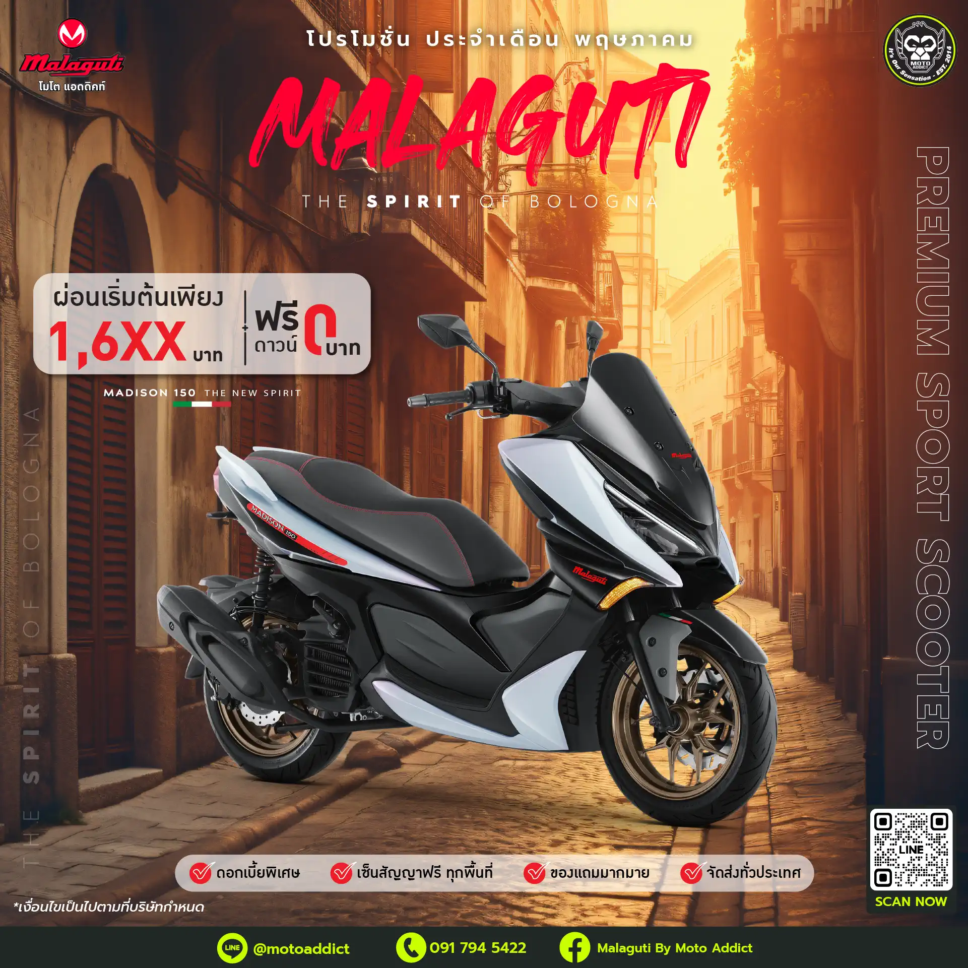 Malaguti Madison 150 หล่อแบบมีคลาส สไตล์อิตาลี ฟรีดาวน์! ผ่อนสบาย เริ่มต้นเพียง 1,6XX.- / เดือน Malaguti Madison 150 หล่อแบบมีคลาส สไตล์อิตาลี ฟรีดาวน์! ผ่อนสบาย เริ่มต้นเพียง 1,6XX.- / เดือน