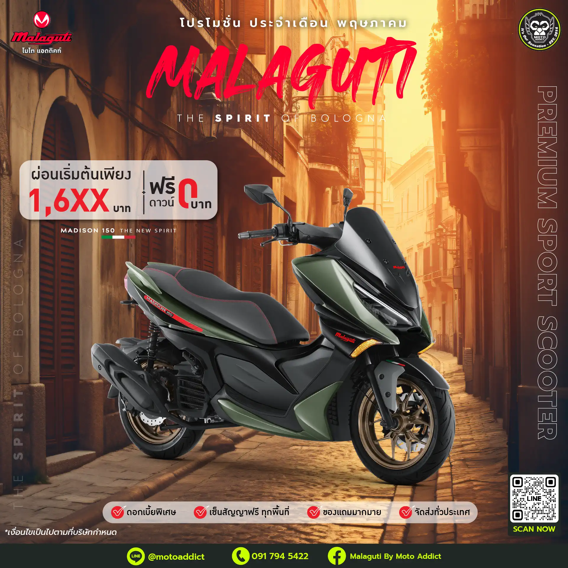 Malaguti Madison 150 หล่อแบบมีคลาส สไตล์อิตาลี ฟรีดาวน์! ผ่อนสบาย เริ่มต้นเพียง 1,6XX.- / เดือน Malaguti Madison 150 หล่อแบบมีคลาส สไตล์อิตาลี ฟรีดาวน์! ผ่อนสบาย เริ่มต้นเพียง 1,6XX.- / เดือน