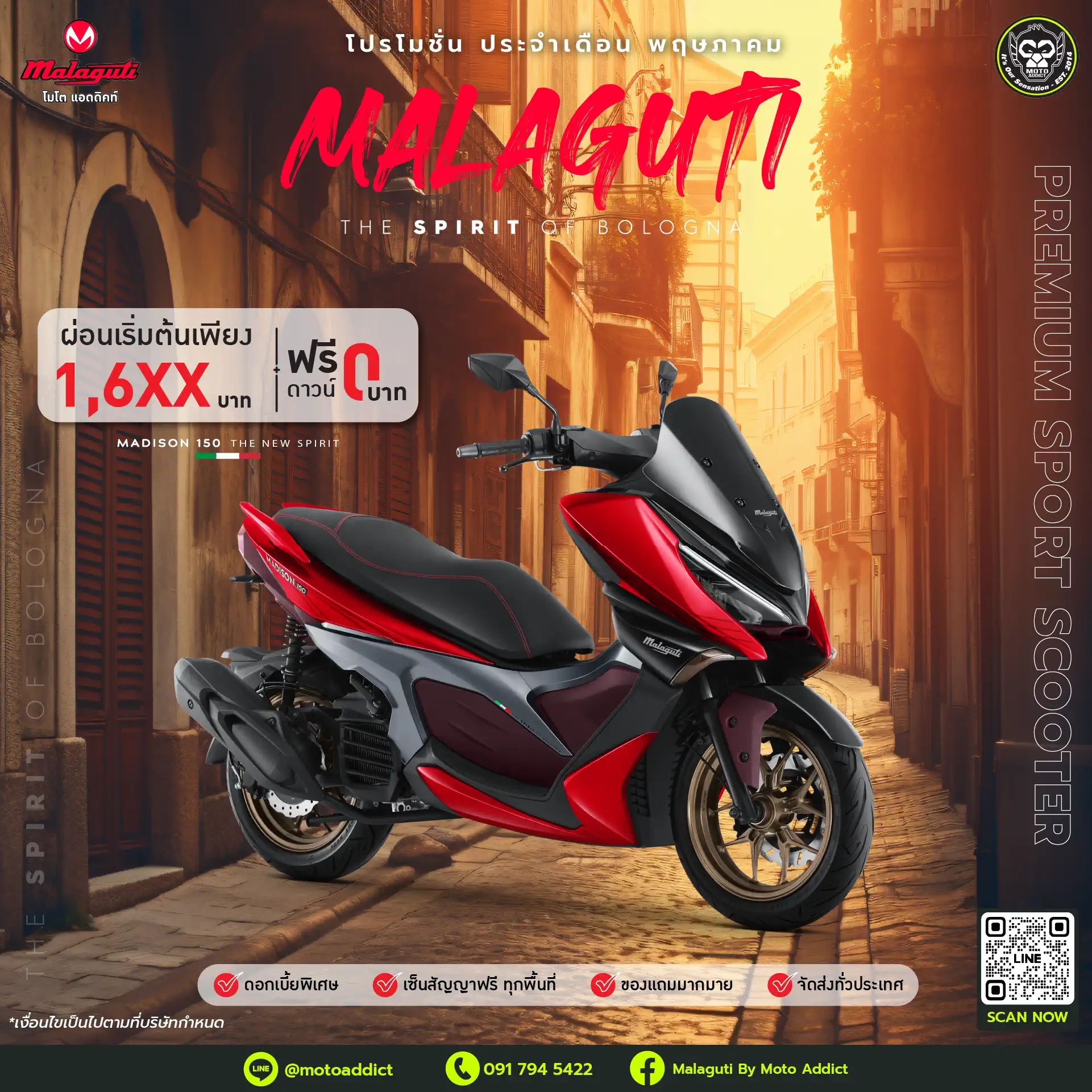 Malaguti Madison 150 หล่อแบบมีคลาส สไตล์อิตาลี ฟรีดาวน์! ผ่อนสบาย เริ่มต้นเพียง 1,6XX.- / เดือน Malaguti Madison 150 หล่อแบบมีคลาส สไตล์อิตาลี ฟรีดาวน์! ผ่อนสบาย เริ่มต้นเพียง 1,6XX.- / เดือน