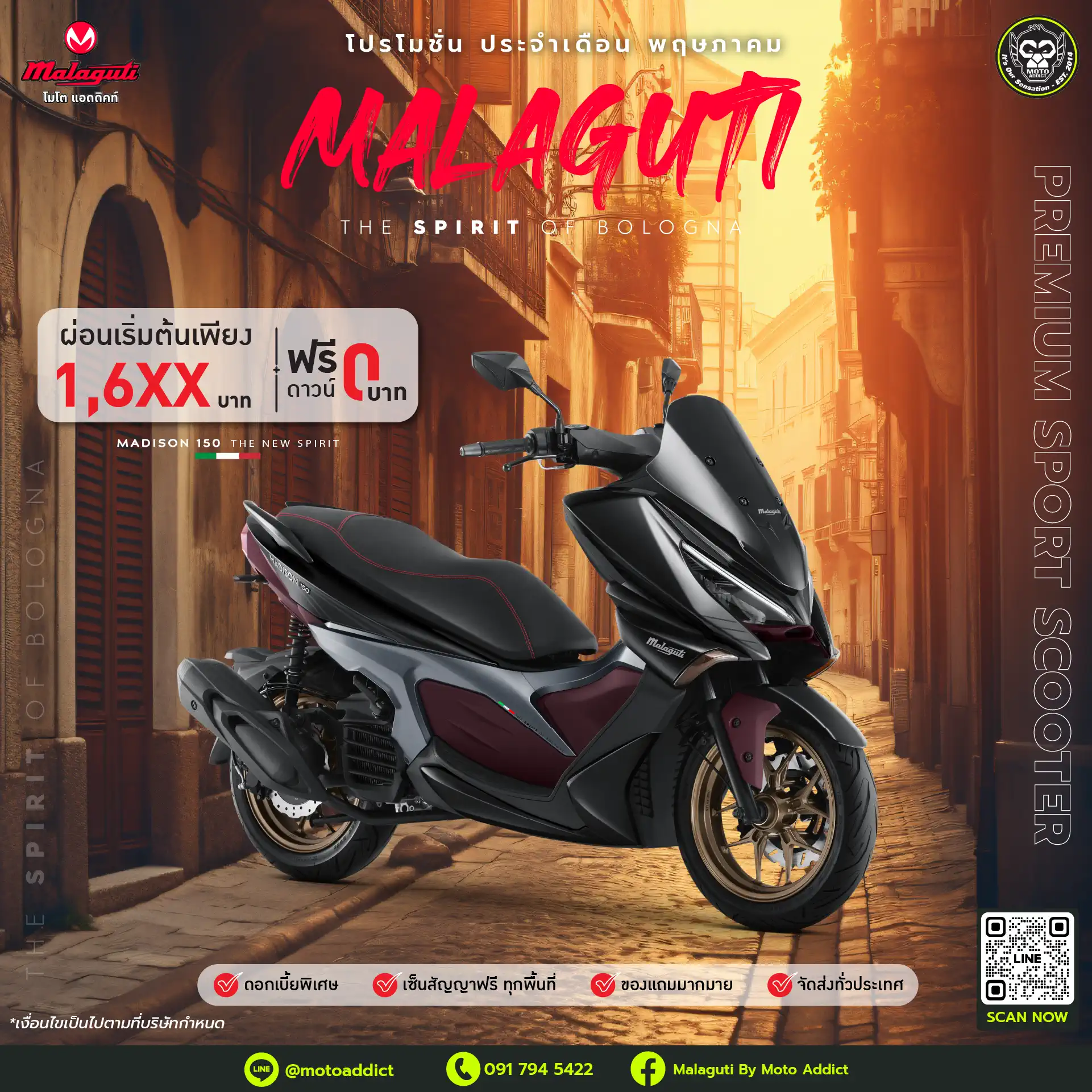 Malaguti Madison 150 หล่อแบบมีคลาส สไตล์อิตาลี ฟรีดาวน์! ผ่อนสบาย เริ่มต้นเพียง 1,6XX.- / เดือน Malaguti Madison 150 หล่อแบบมีคลาส สไตล์อิตาลี ฟรีดาวน์! ผ่อนสบาย เริ่มต้นเพียง 1,6XX.- / เดือน
