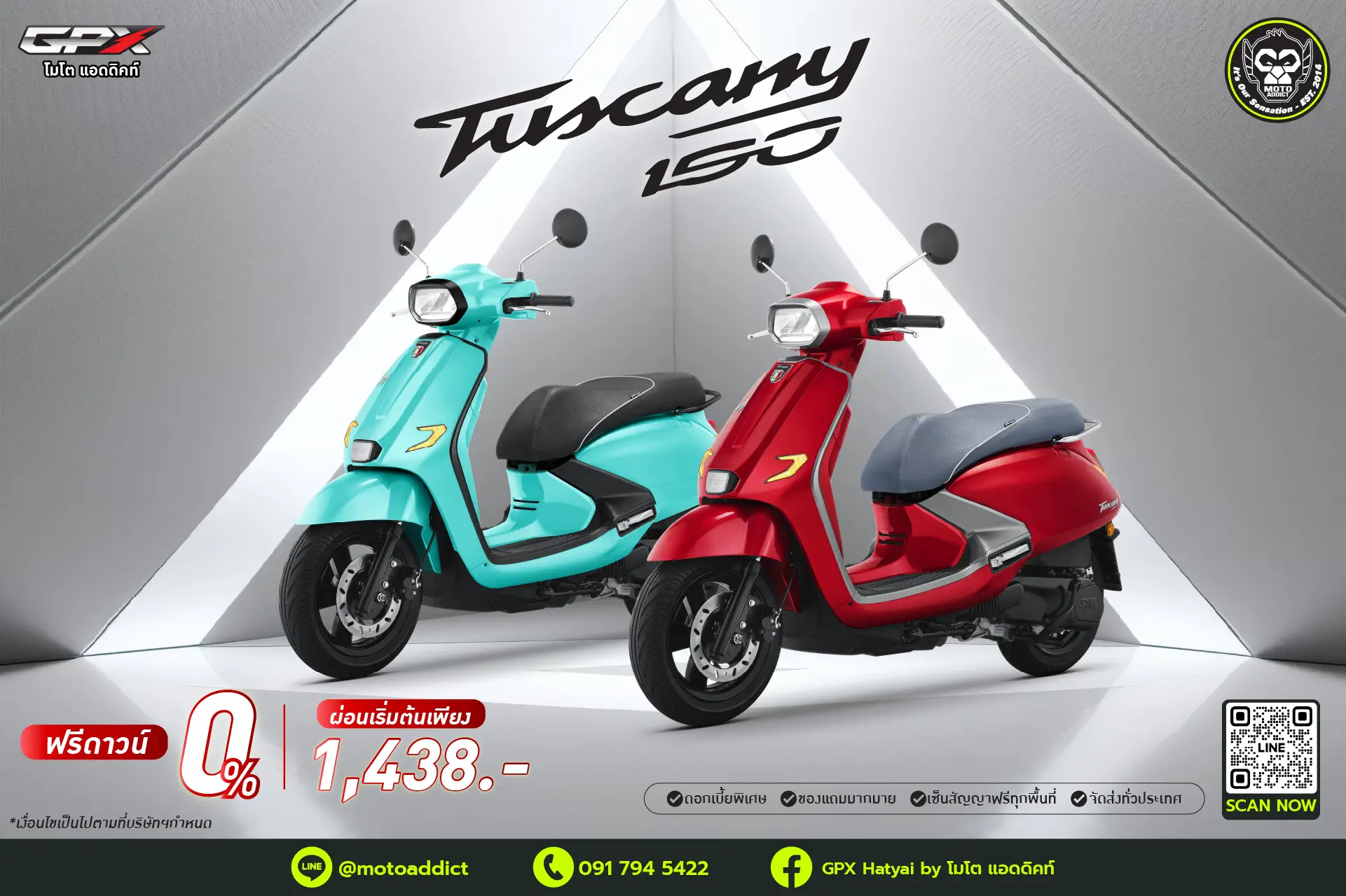 โปรโมชั่น GPX Tuscany 150 โปรโมชั่น GPX Tuscany 150