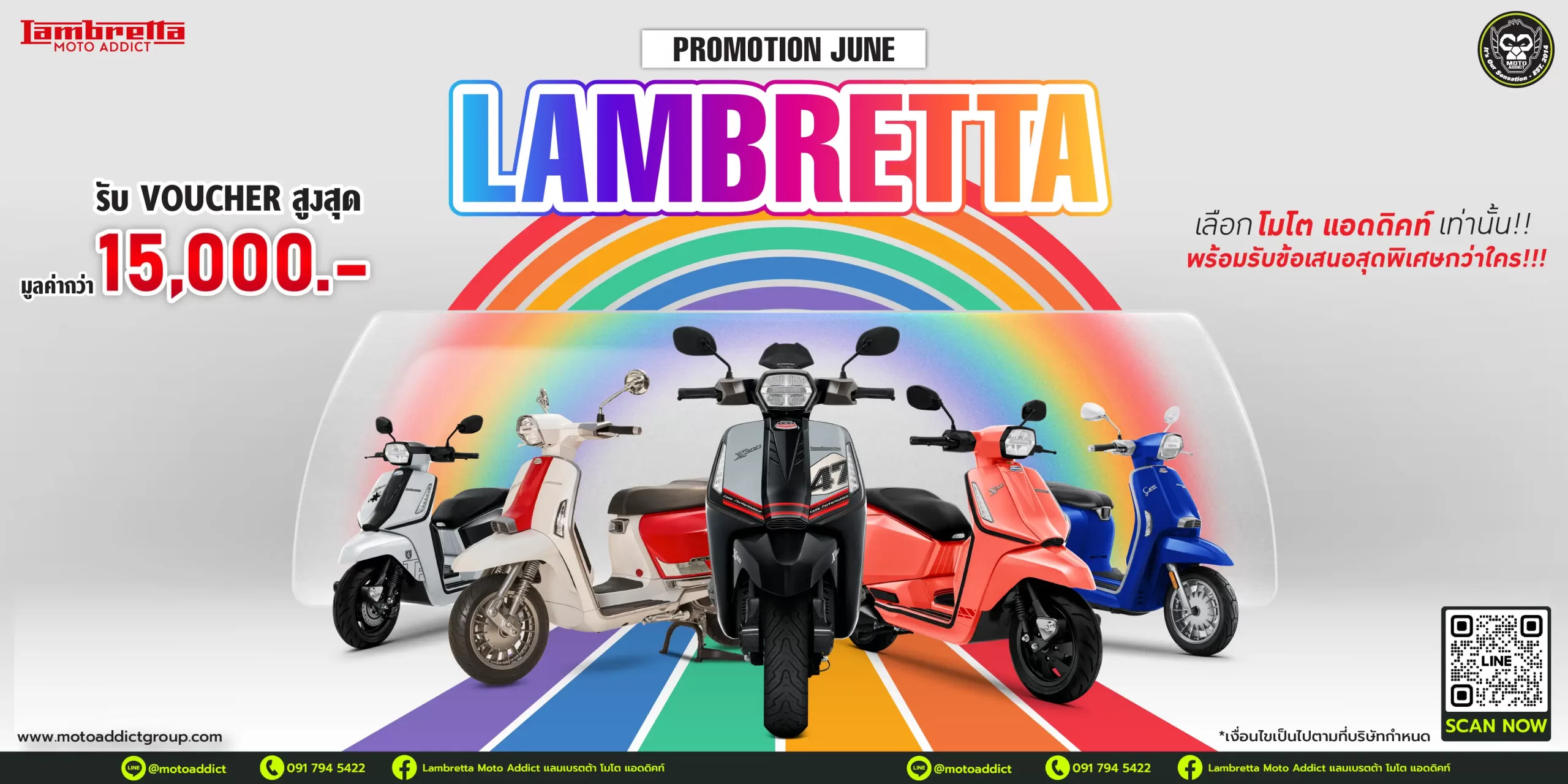 🌈 LAMBRETTA – ความเท่ที่เป็นตัวคุณ ฉลองเดือนแห่ง Pride ในเดือนมิถุนายนนี้ Moto Addict ขอร่วมฉลอง Pride Month ด้วยข้อเสนอสุดพิเศษจาก LAMBRETTA