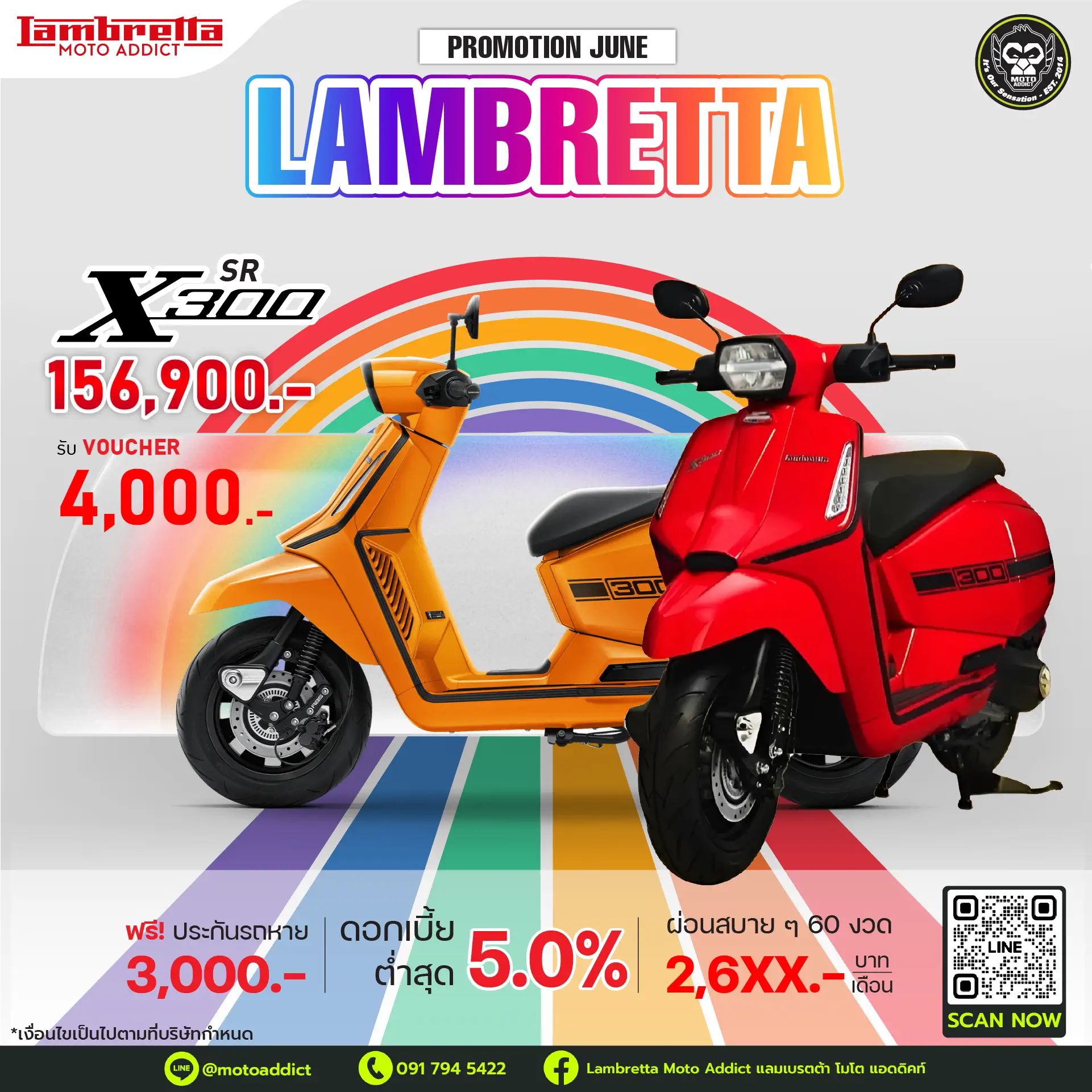 ข้อเสนอพิเศษรุ่น Lambretta 𝗫𝟯𝟬𝟬𝗦𝗥 (ลาเต้,แดง,เหลือง) รวมมูลค่ากว่า 8,000 บาท • รับฟรี Voucher มูลค่า 4,000 บาท • รับฟรี ทะเบียน และ พรบ มูลค่า 1,000 บาท • รับฟรี ประกันรถหาย* นาน 1 ปี มูลค่า 3,000 บาท (*เฉพาะไฟแนนซ์ที่ร่วมรายการ) ข้อเสนอพิเศษรุ่น Lambretta 𝗫𝟯𝟬𝟬𝗦𝗥 (ลาเต้,แดง,เหลือง) รวมมูลค่ากว่า 8,000 บาท • รับฟรี Voucher มูลค่า 4,000 บาท • รับฟรี ทะเบียน และ พรบ มูลค่า 1,000 บาท • รับฟรี ประกันรถหาย* นาน 1 ปี มูลค่า 3,000 บาท (*เฉพาะไฟแนนซ์ที่ร่วมรายการ)