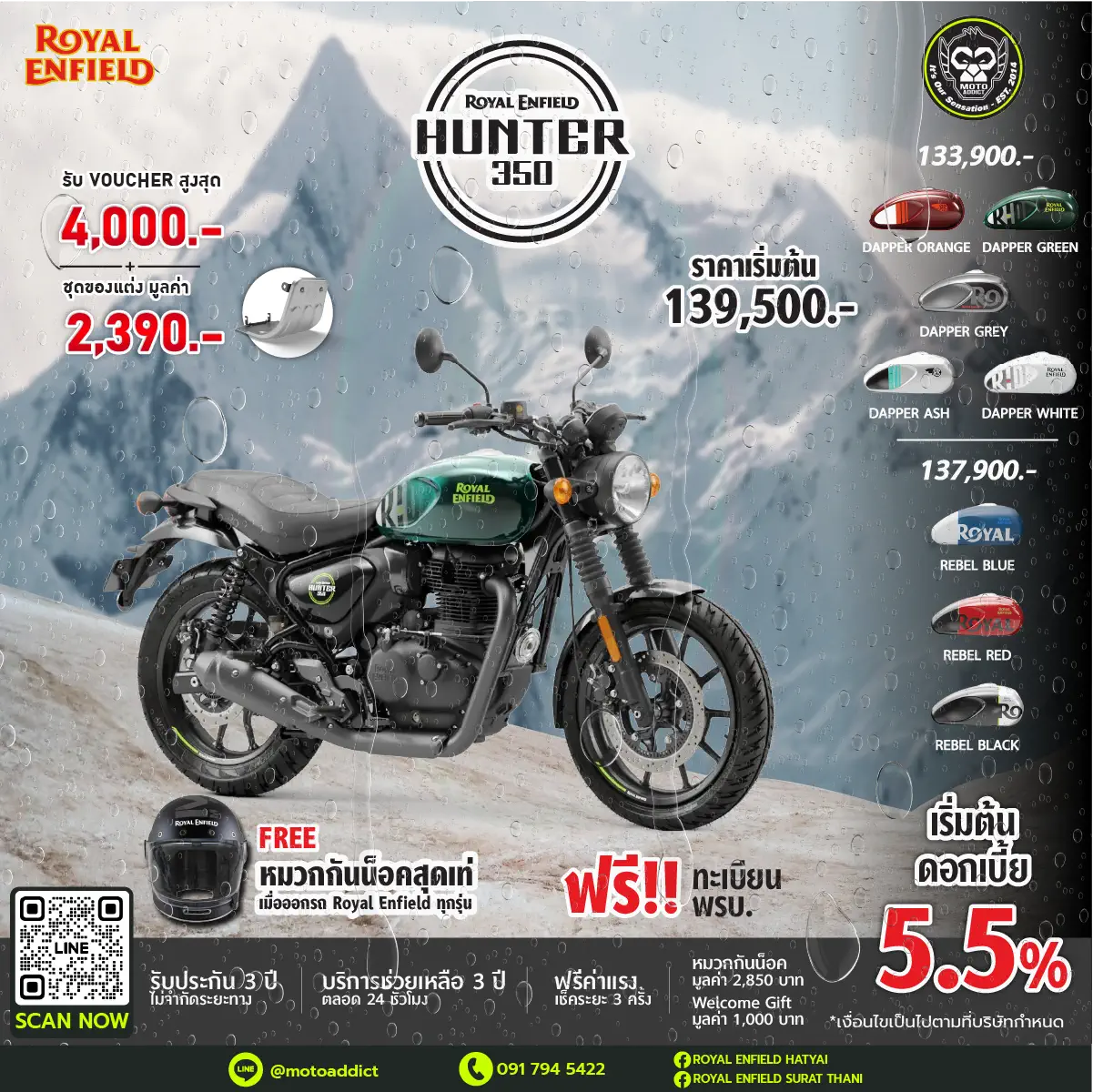 Royal Enfield Hunter 350 Royal Enfield Hunter 350