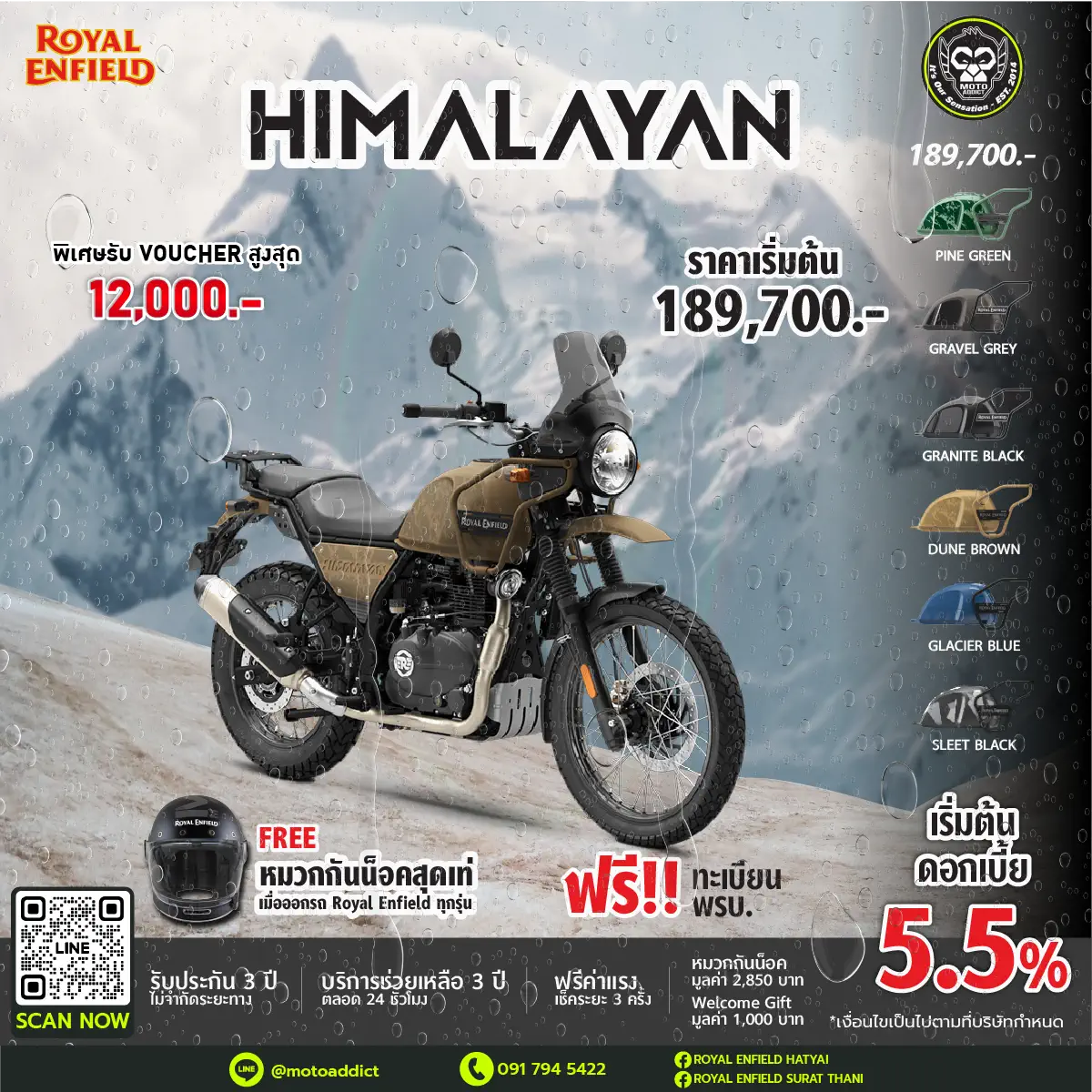 Royal Enfield Himalayan Royal Enfield Himalayan