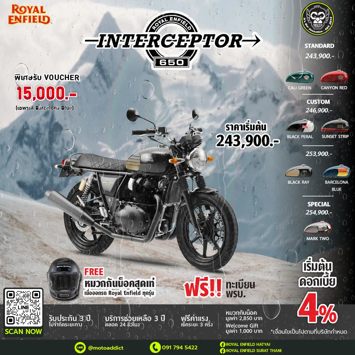 Royal Enfield Interceptor 650 Royal Enfield Interceptor 650