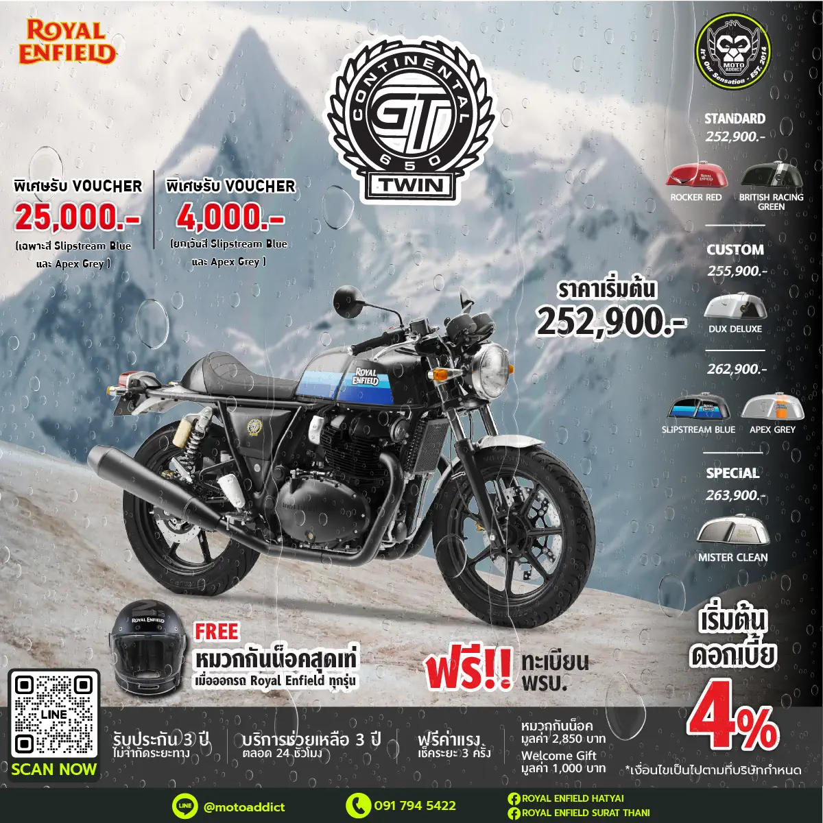 Royal Enfield Continental GT 650 Royal Enfield Continental GT 650