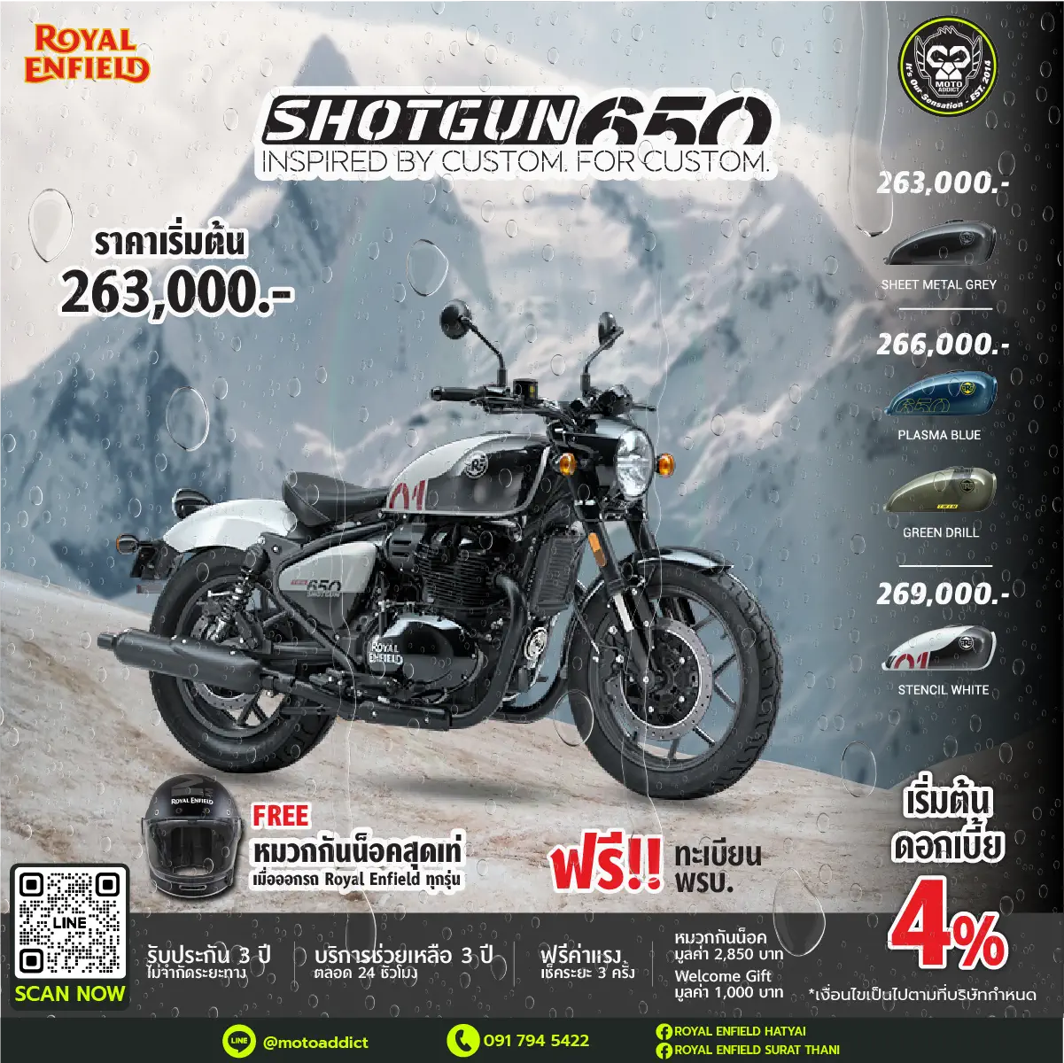 Royal Enfield Shotgun 650 Royal Enfield Shotgun 650