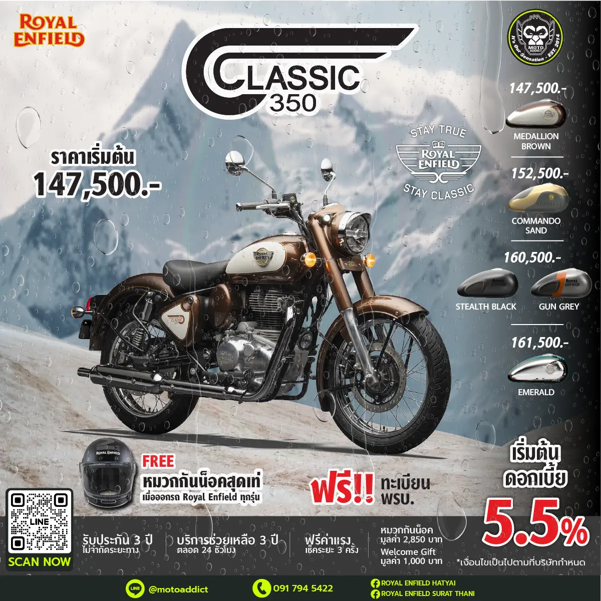 Royal Enfield Classic 350 Royal Enfield Classic 350