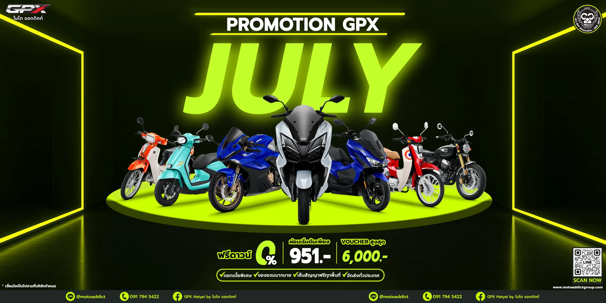 โปรโมชั่นเดือนกรกฎาคม โปรแรงแห่งปี จาก GPX by Moto Addict มอบความคุ้มค่าที่เหนือกว่า ทั้งราคาและบริการ พร้อมสิทธิพิเศษจัดเต็ม!