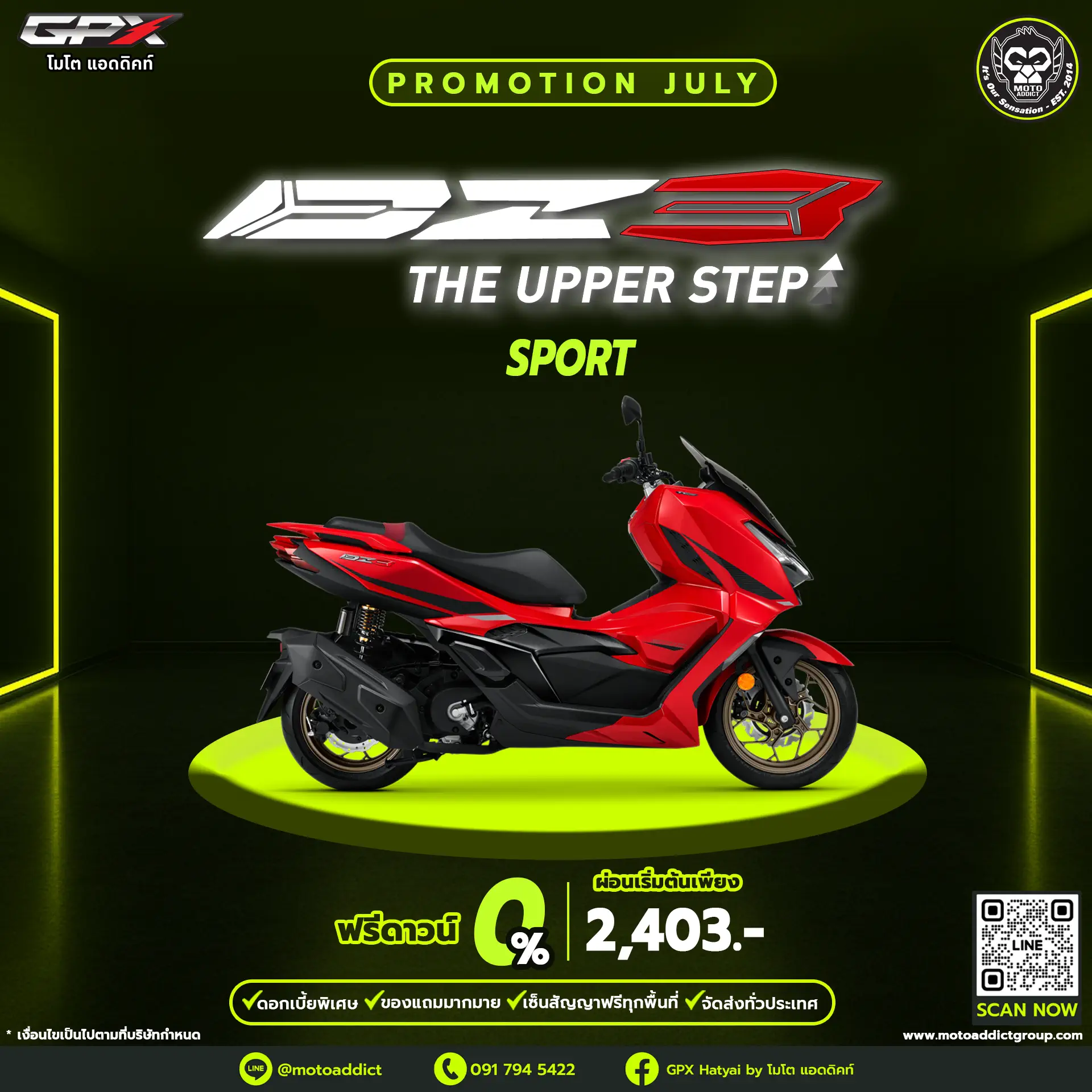 GPX DZ3 Sport GPX DZ3 Sport