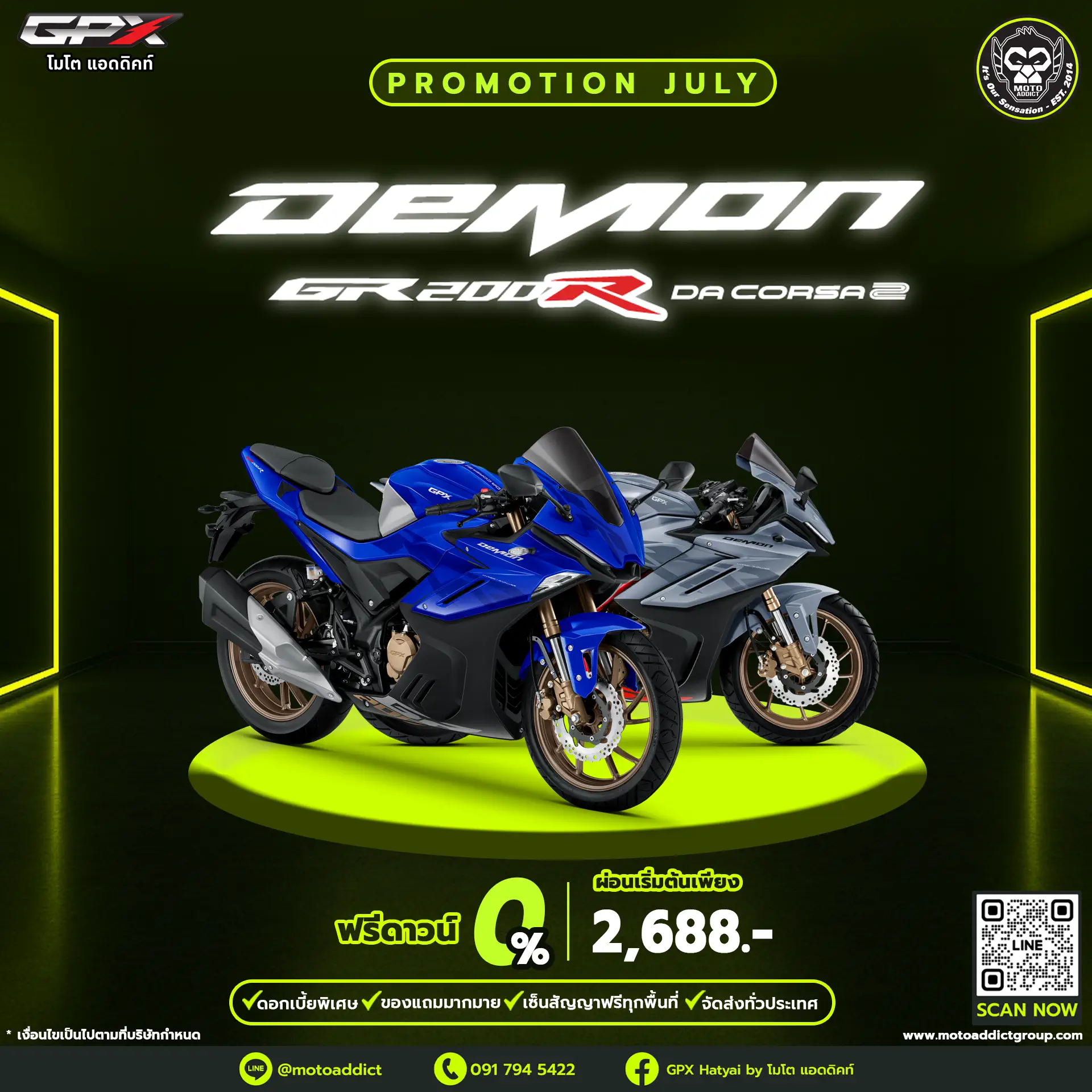 GPX DEMON GR200r GPX DEMON GR200r