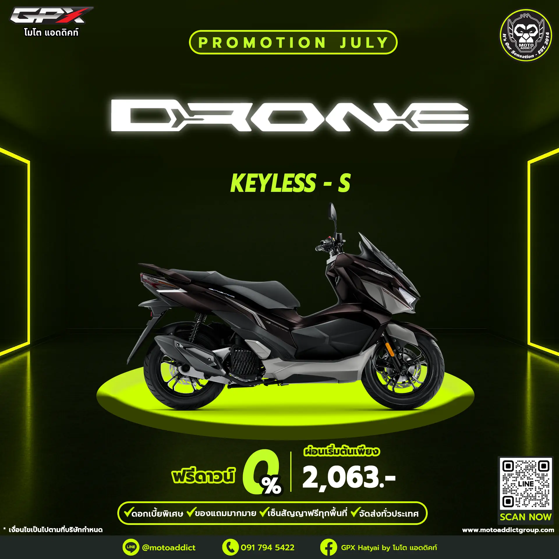 GPX Drone Keyless S GPX Drone Keyless S