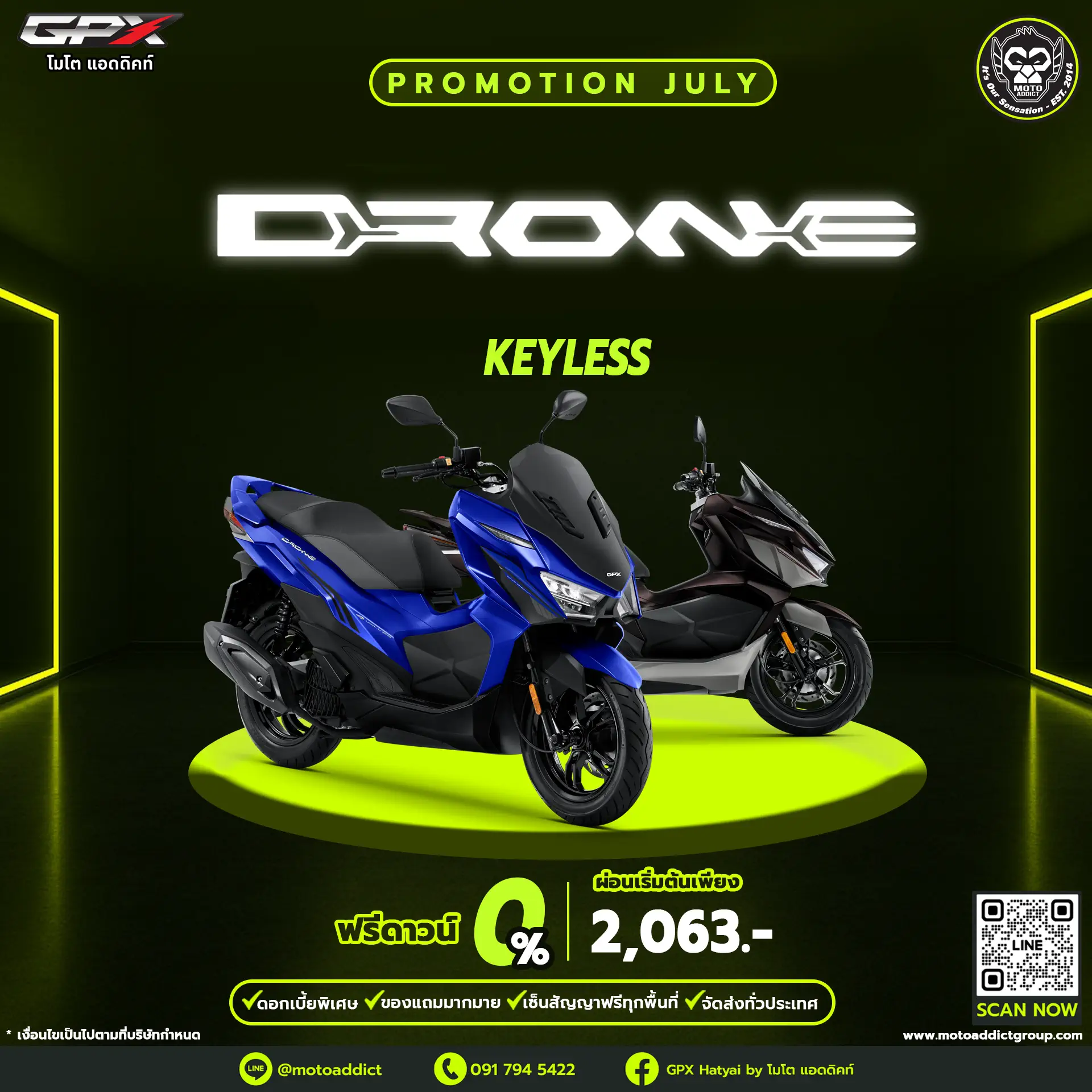 GPX Drone Keyless GPX Drone Keyless