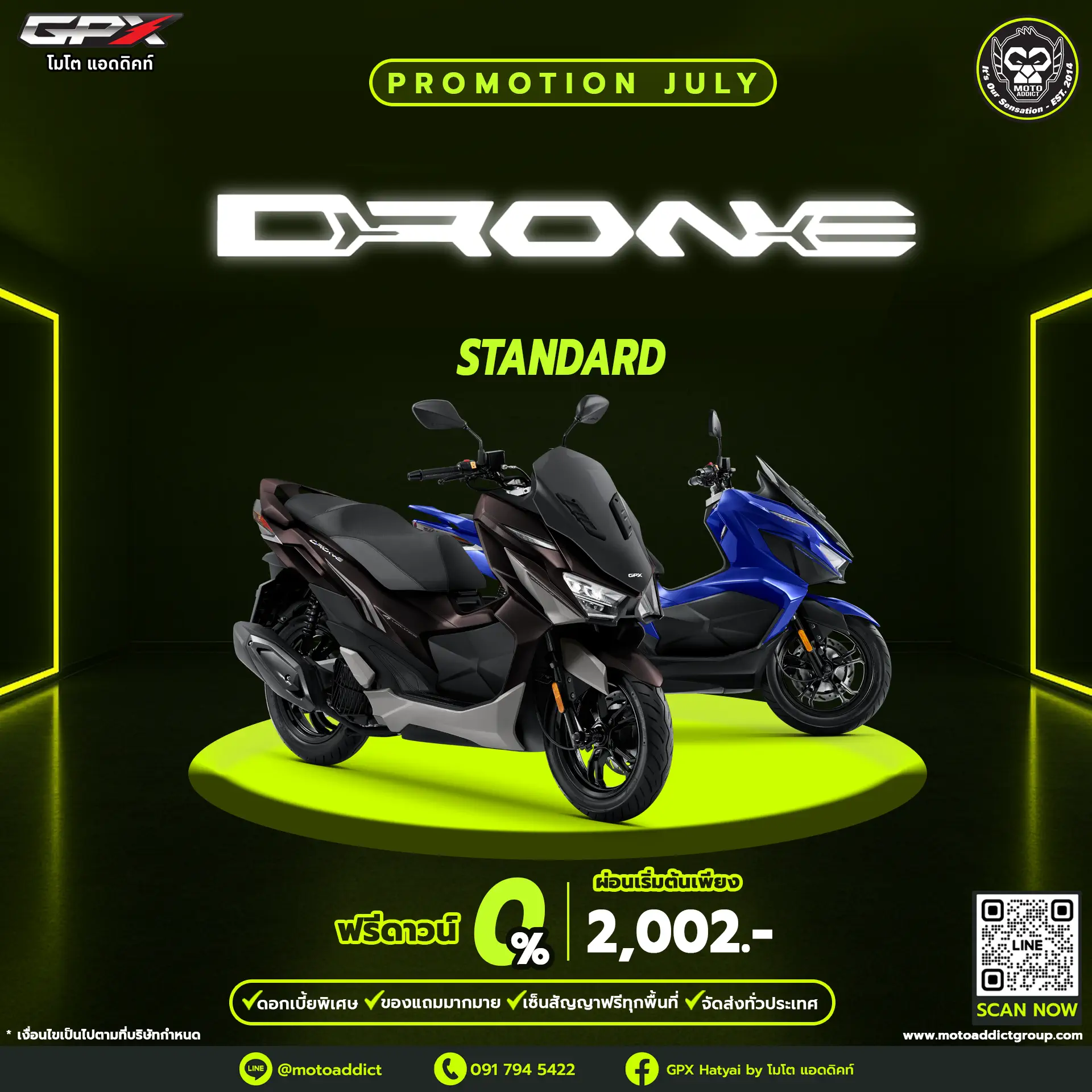 GPX Drone Standard GPX Drone Standard