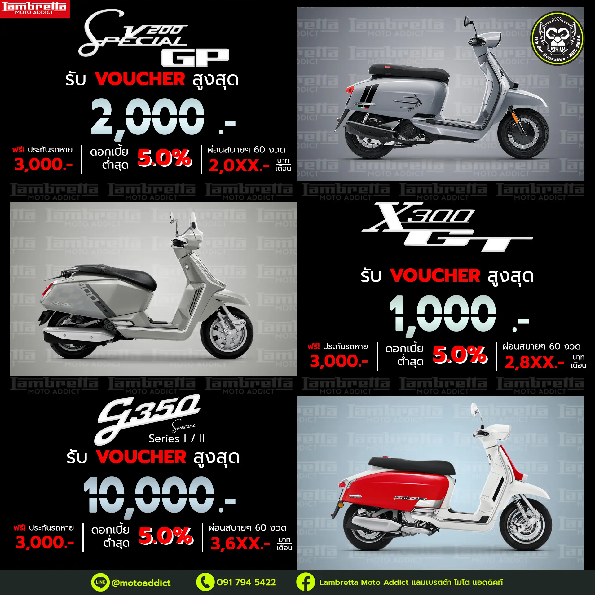 Lambretta เปย์ให้! กรกฎาคมนี้รับดีลจัดหนัก! ส่วนลดและของแถมสูงสุดรวมกว่า 14,000 บาท Lambretta เปย์ให้! กรกฎาคมนี้รับดีลจัดหนัก! ส่วนลดและของแถมสูงสุดรวมกว่า 14,000 บาท