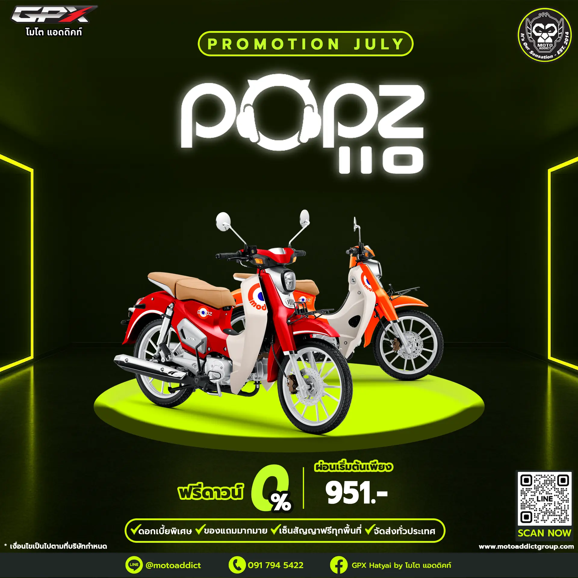 GPX POPZ 110 GPX POPZ 110