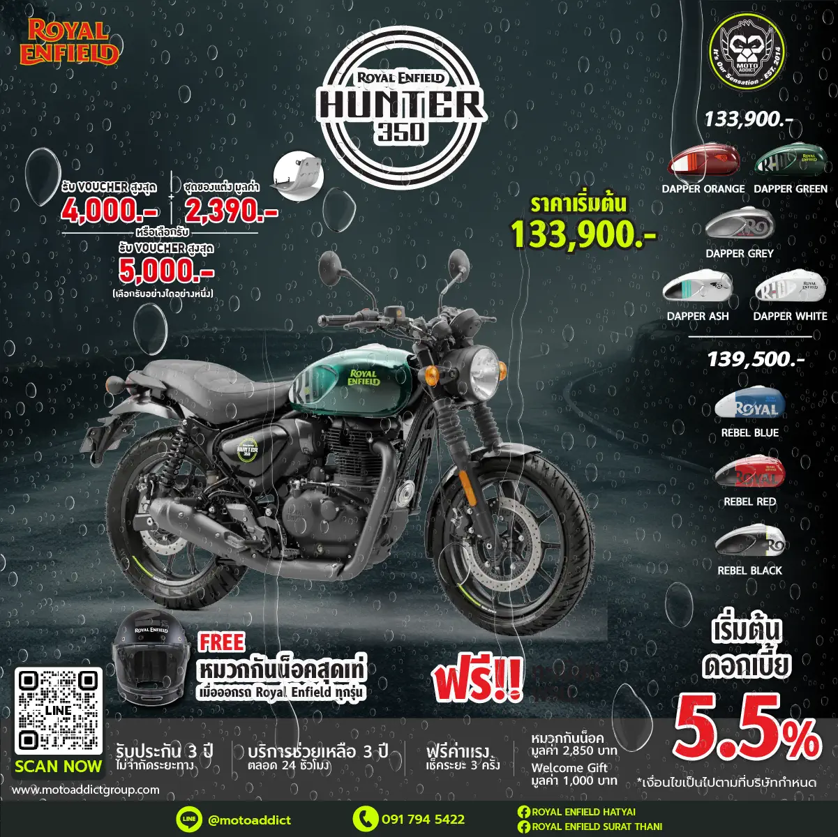 Royal Enfield Hunter 350 Royal Enfield Hunter 350