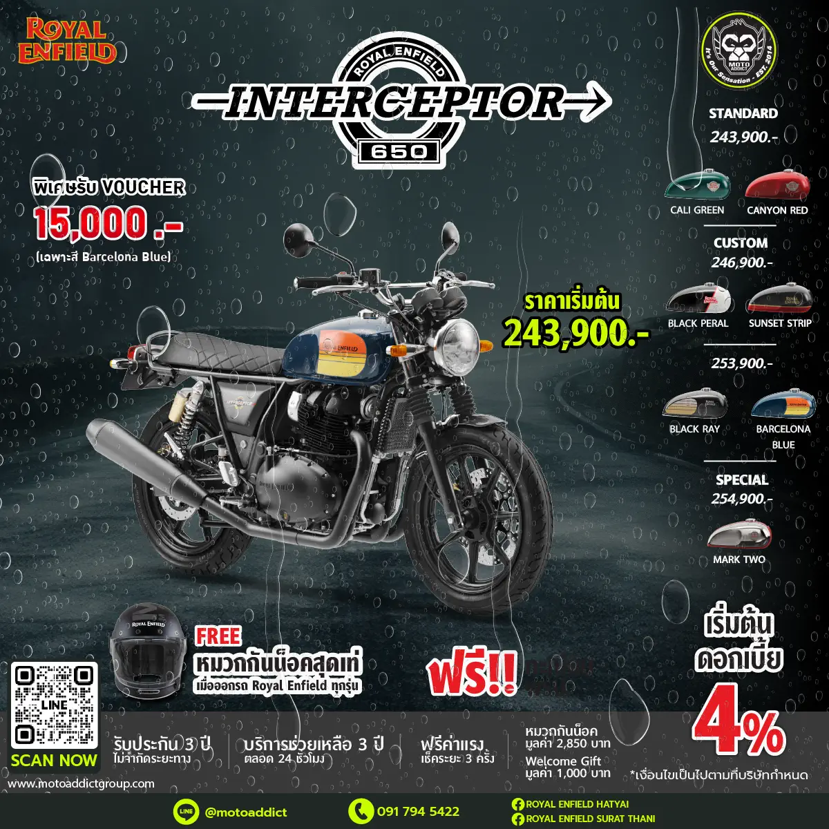 Royal Enfield Interceptor 650 Royal Enfield Interceptor 650