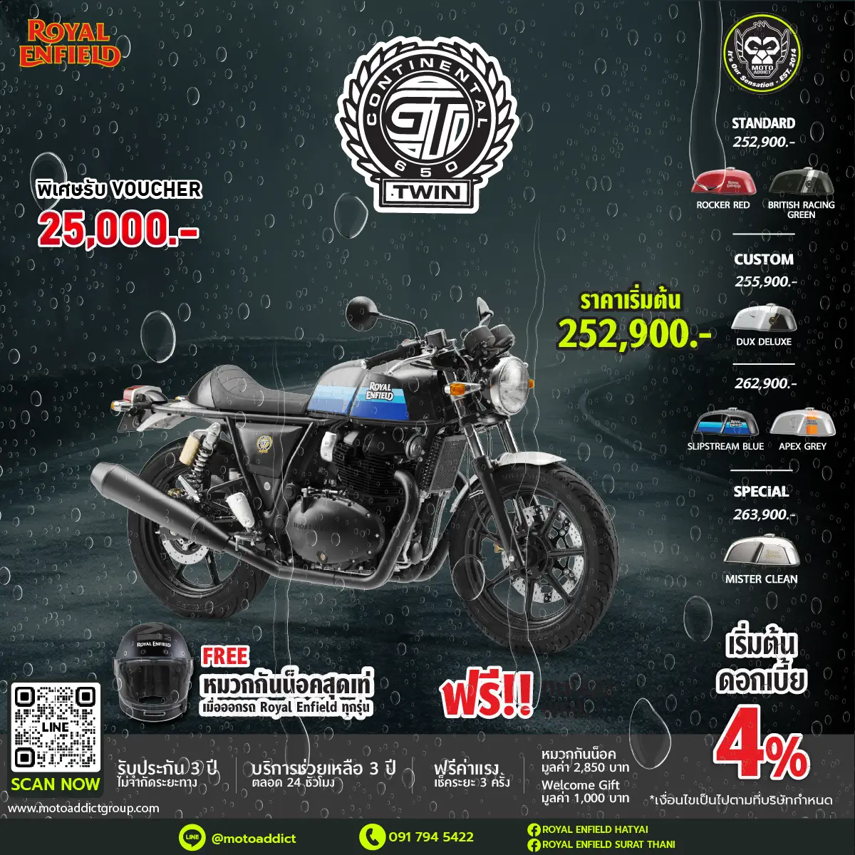 Royal Enfield Continental GT 650 Royal Enfield Continental GT 650