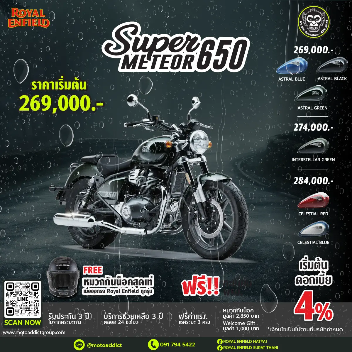 Royal Enfield Super Meteor 650 Royal Enfield Super Meteor 650