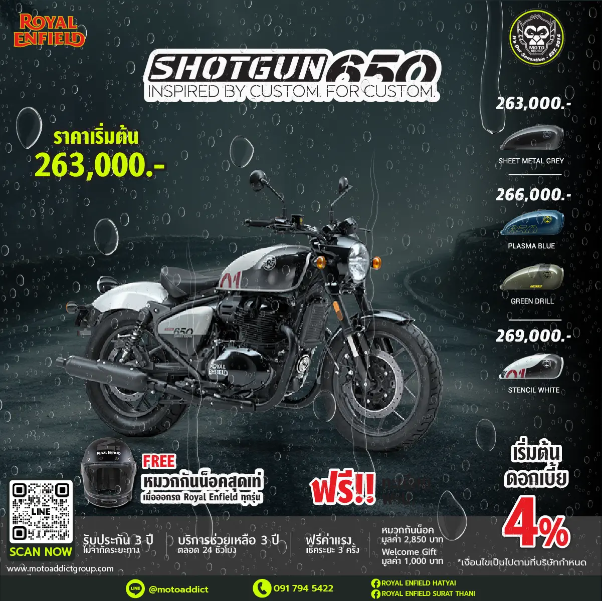 Royal Enfield Shotgun 650 Royal Enfield Shotgun 650