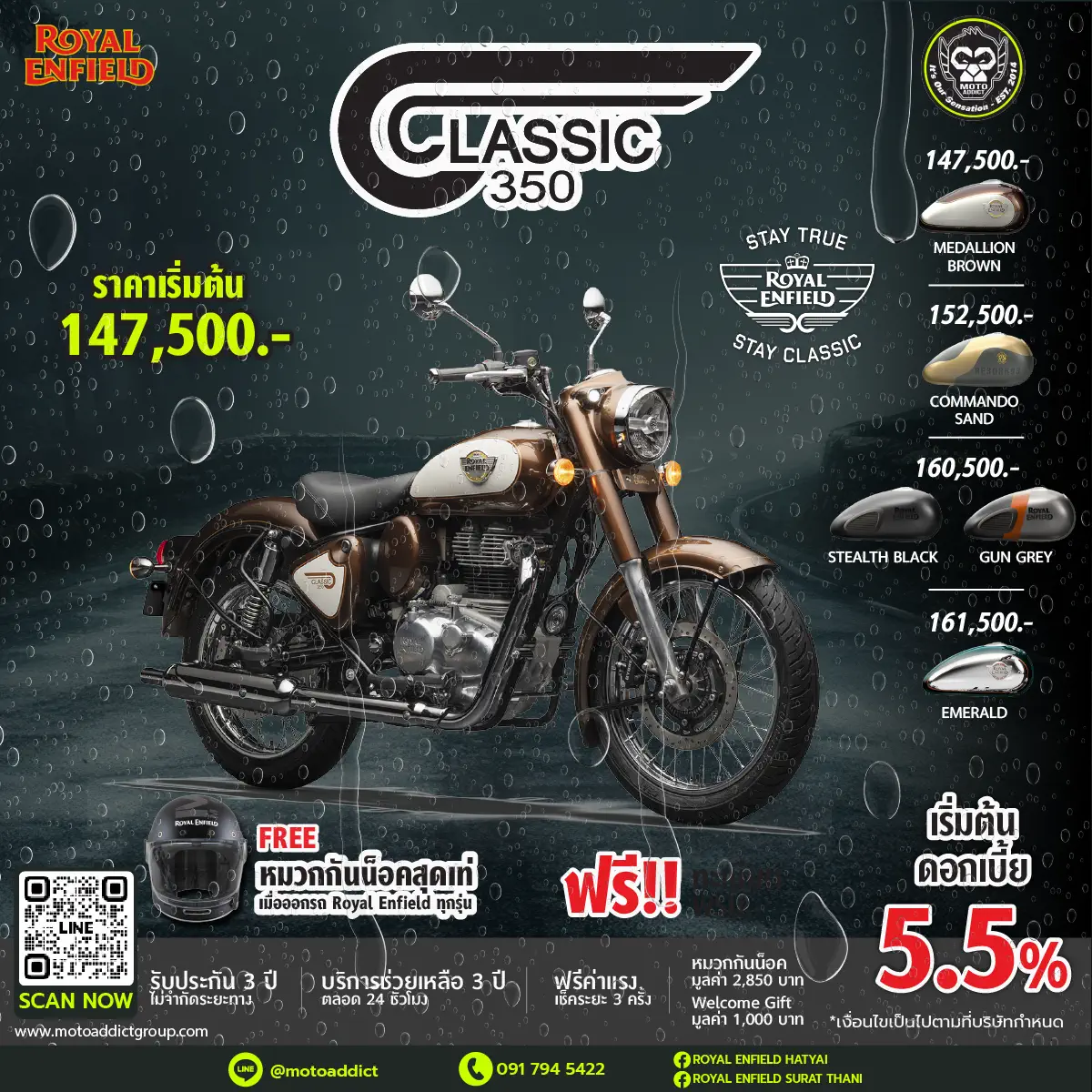 Royal Enfield Classic 350 Royal Enfield Classic 350