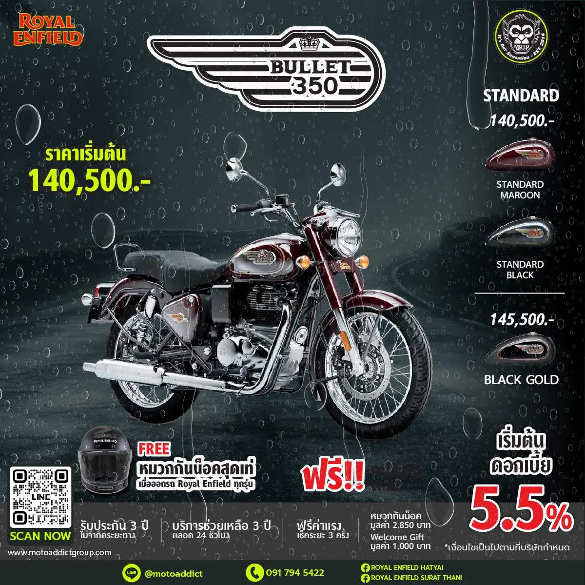 Royal Enfield Bullet 350 Royal Enfield Bullet 350