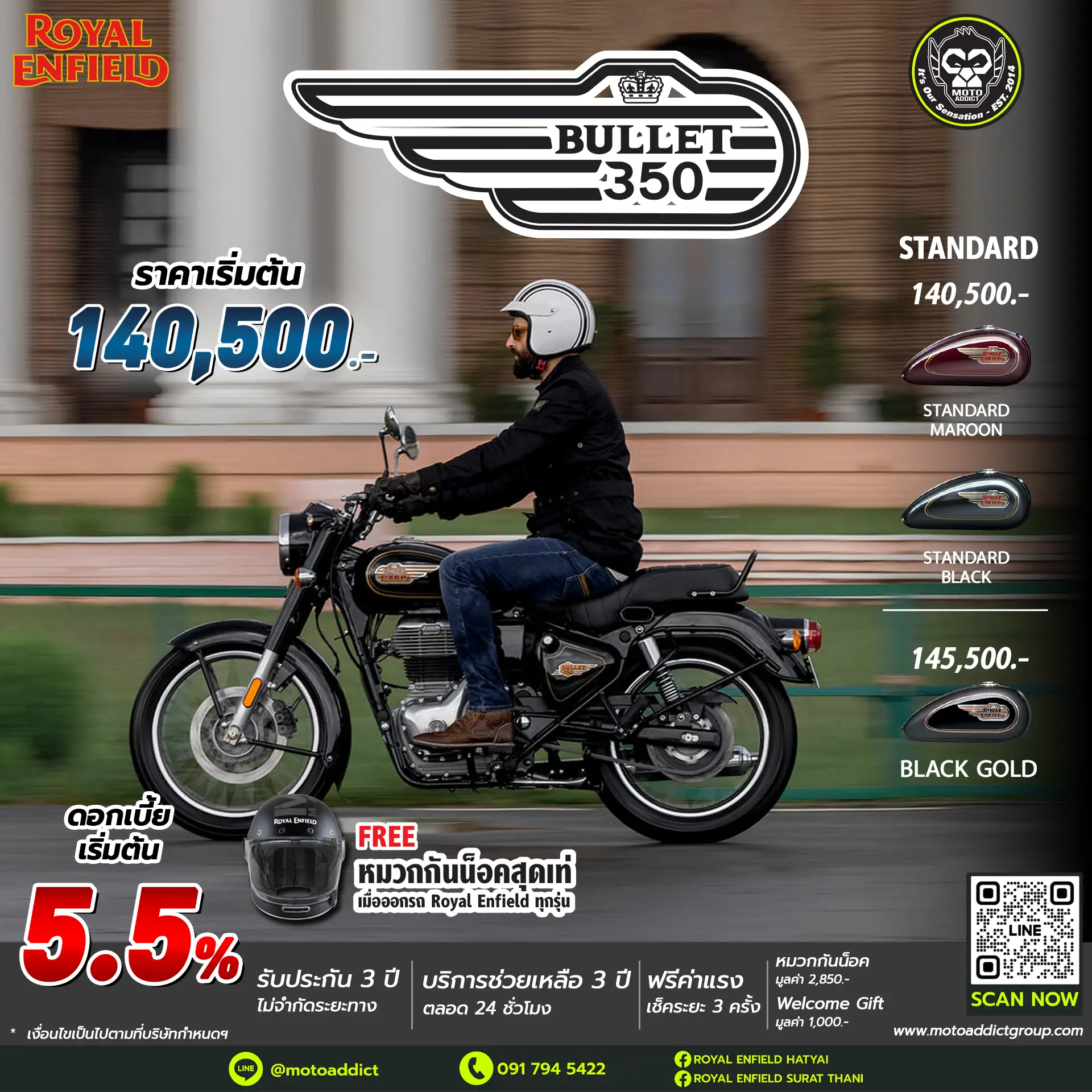 Royal Enfield Bullet 350