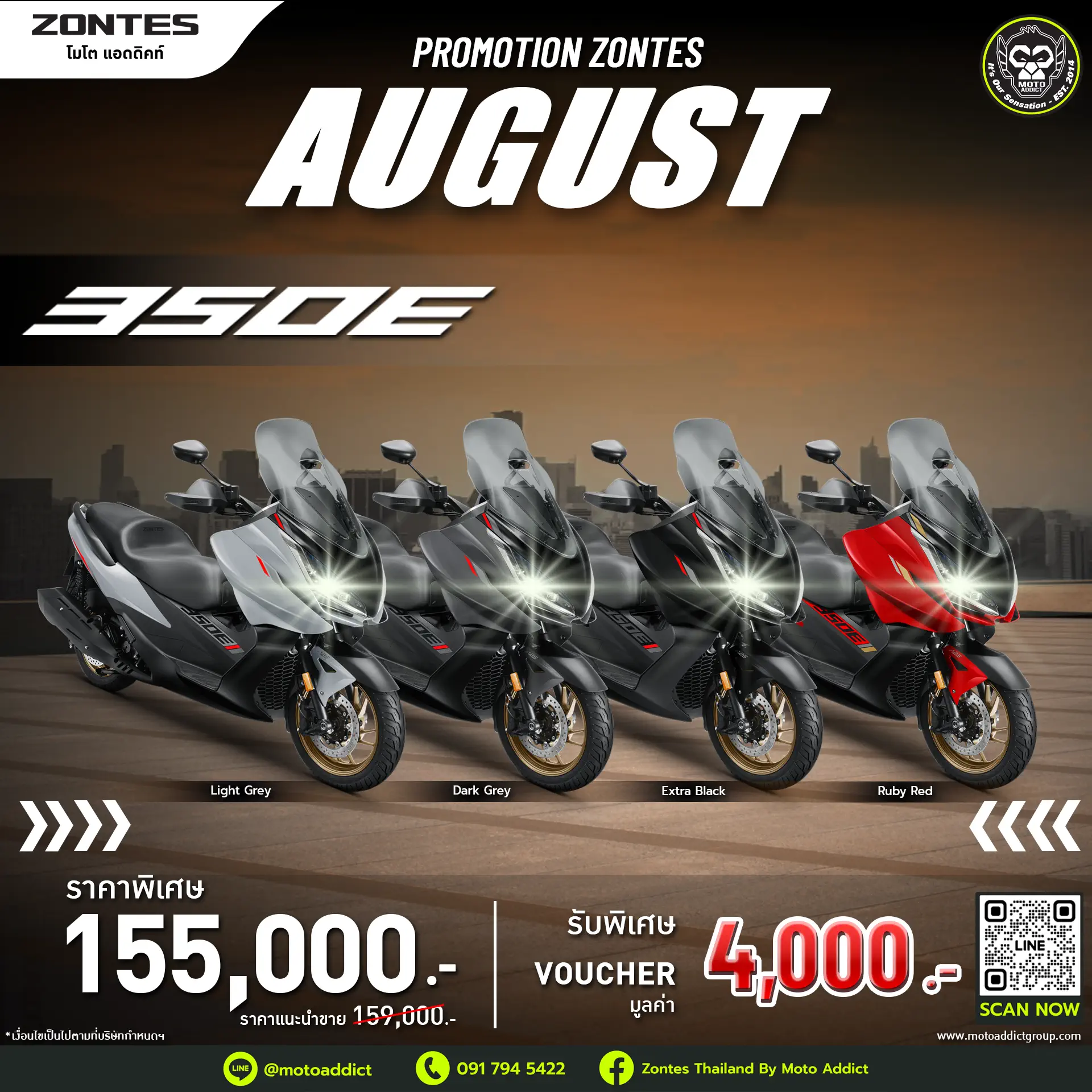 ZONTES 350E SPECIAL THANKS PROMOTION
