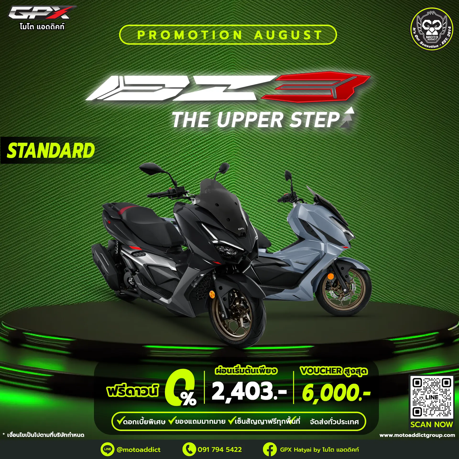 GPX DZ3 Standard