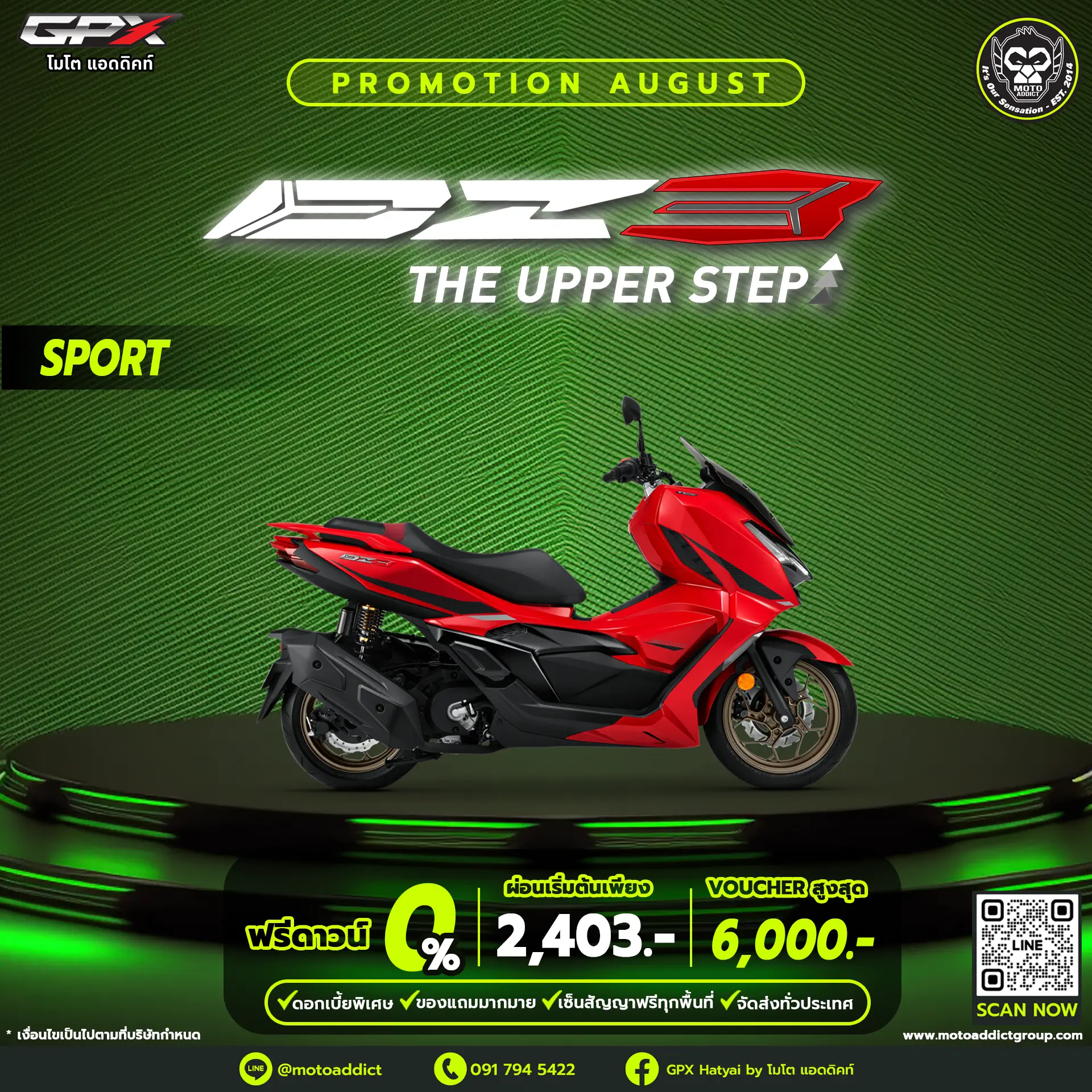 GPX DZ3 Sport