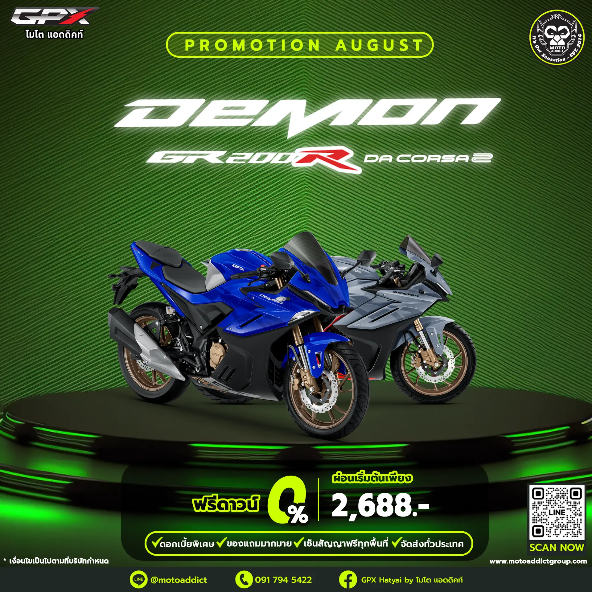 GPX DEMON GR200r