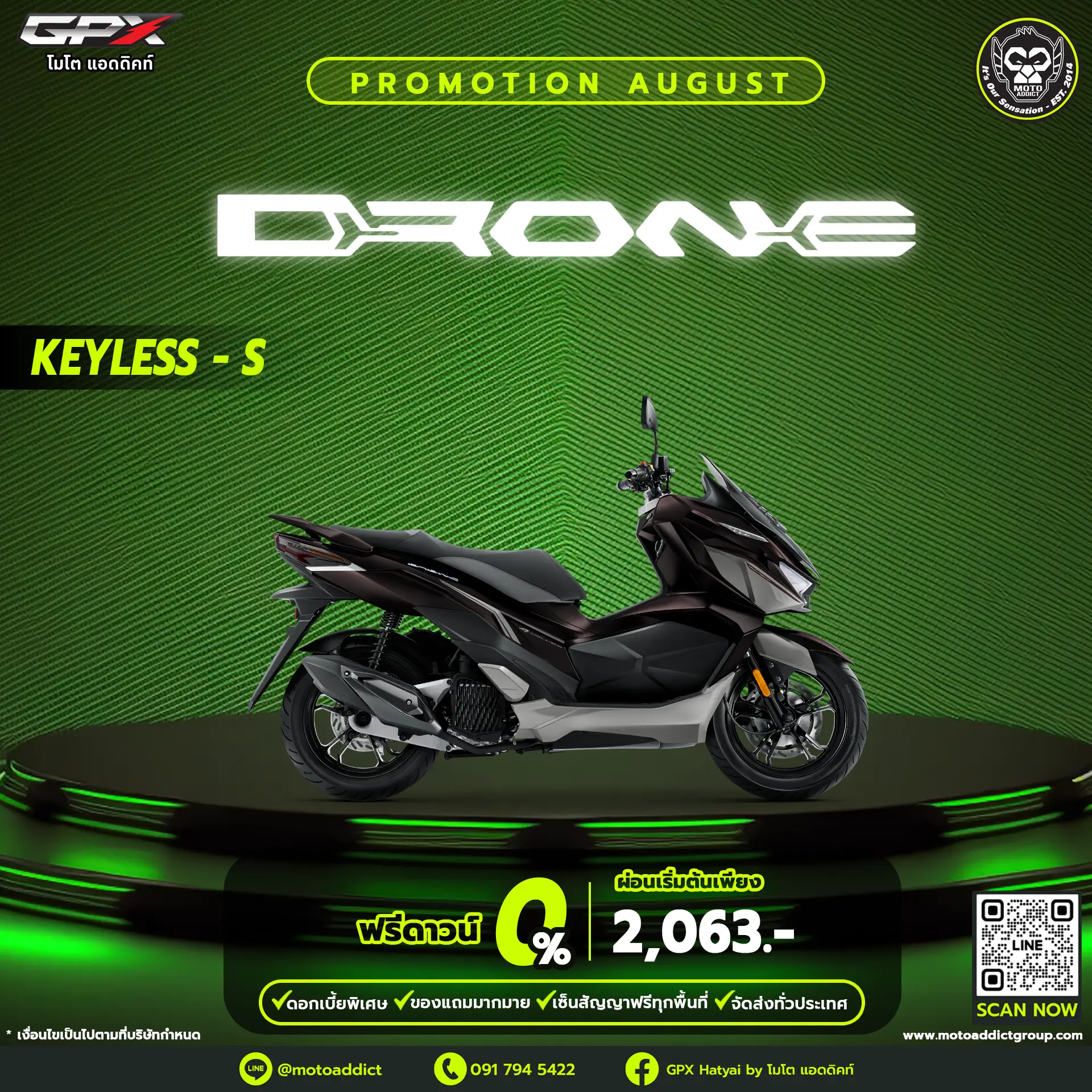 GPX Drone Keyless S