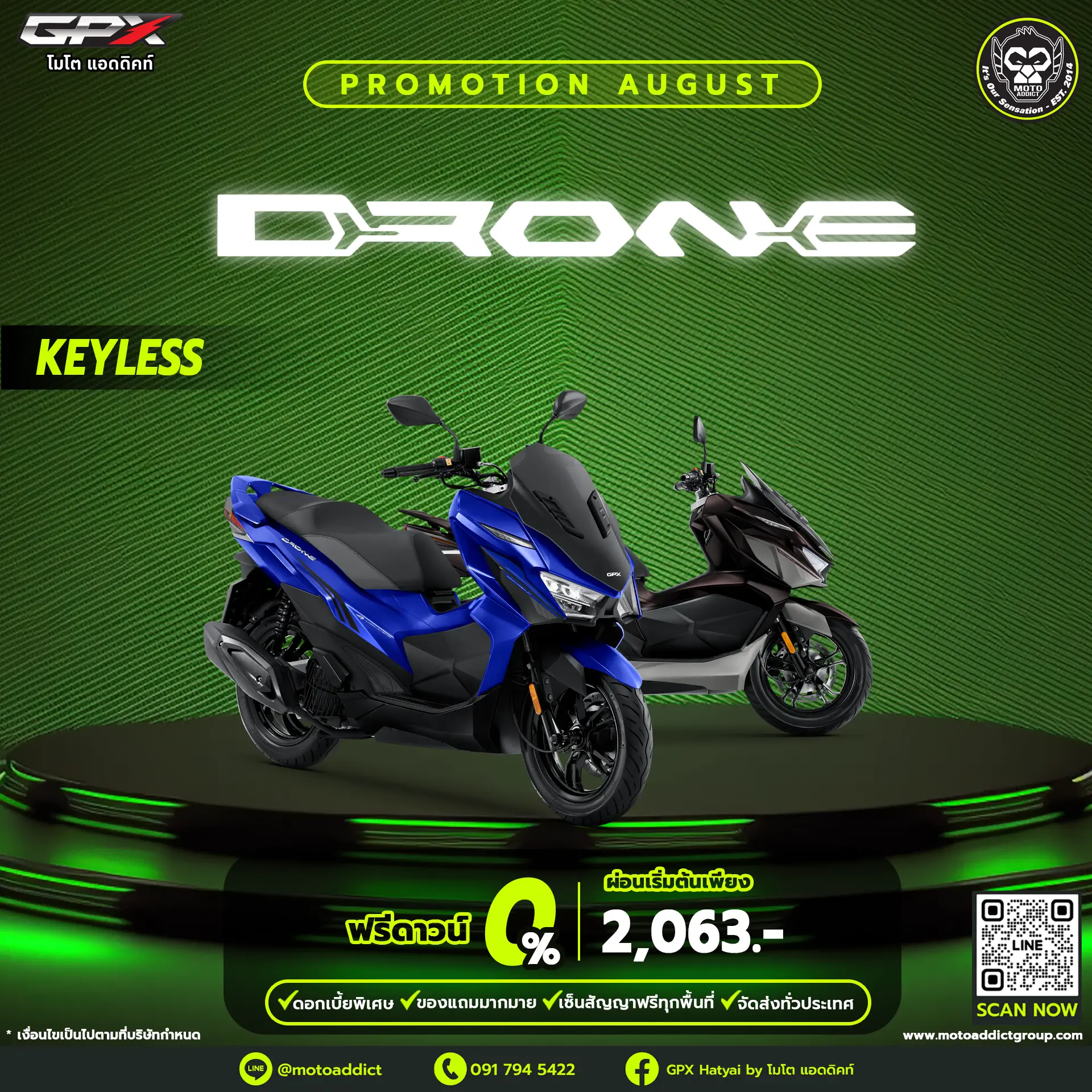 GPX Drone Keyless