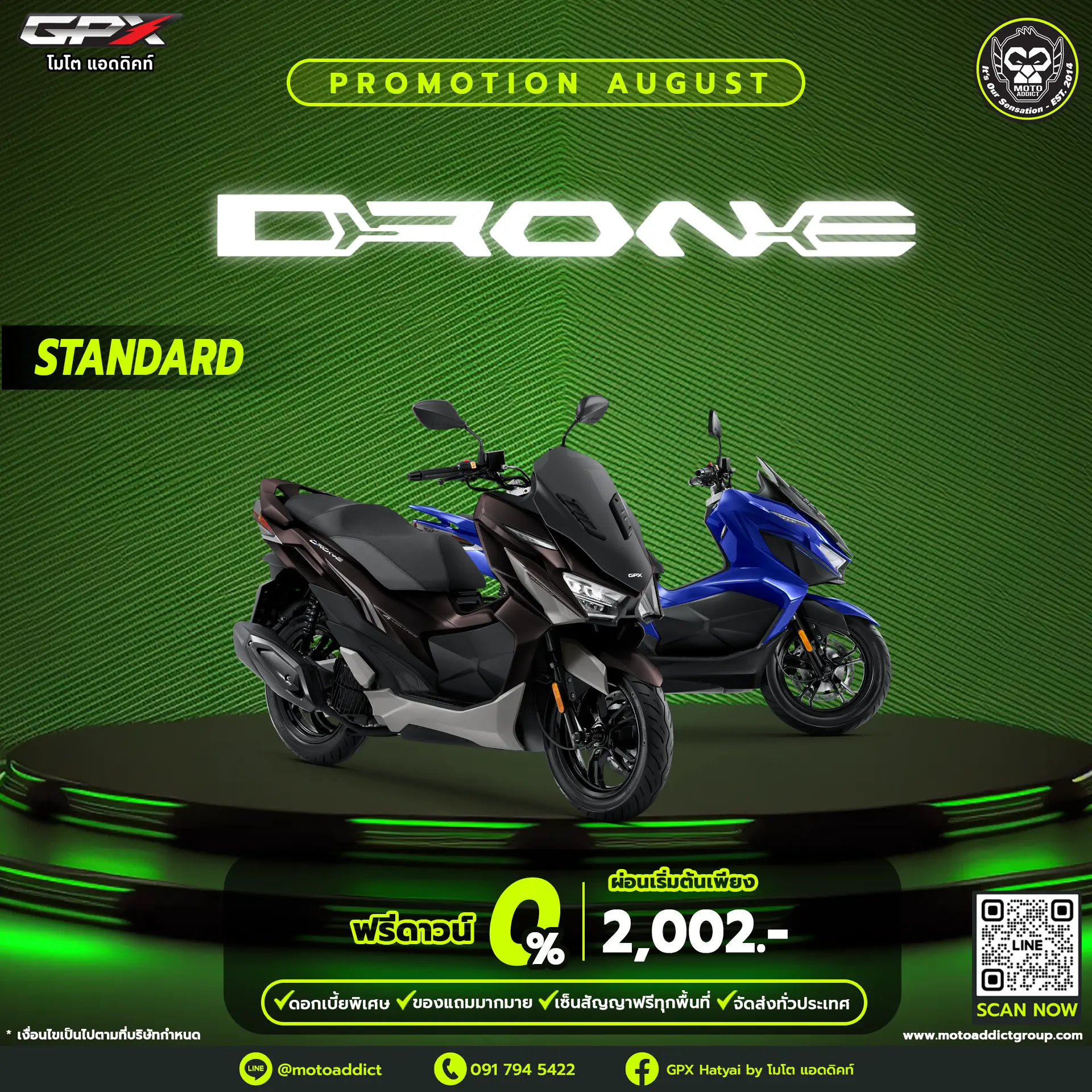 GPX Drone Standard