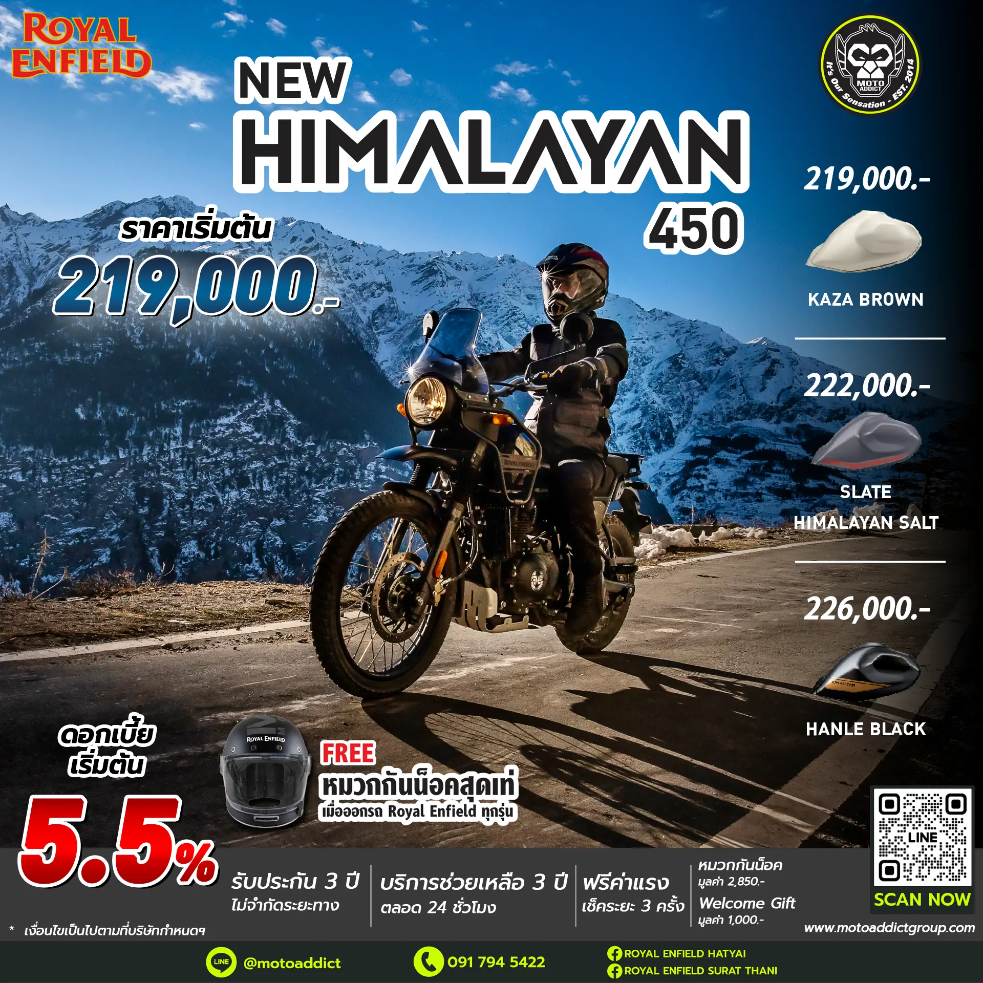 Royal Enfield Himalayan 450