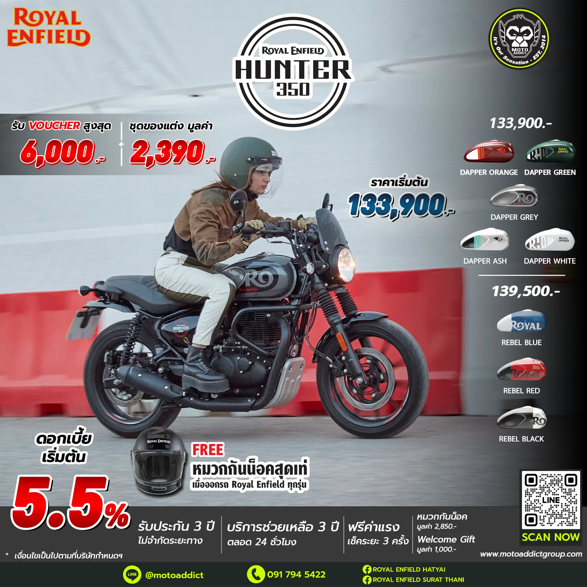 Royal Enfield Hunter 350