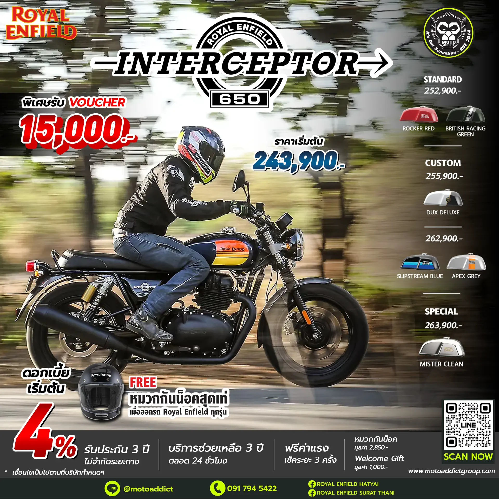 Royal Enfield Interceptor 650