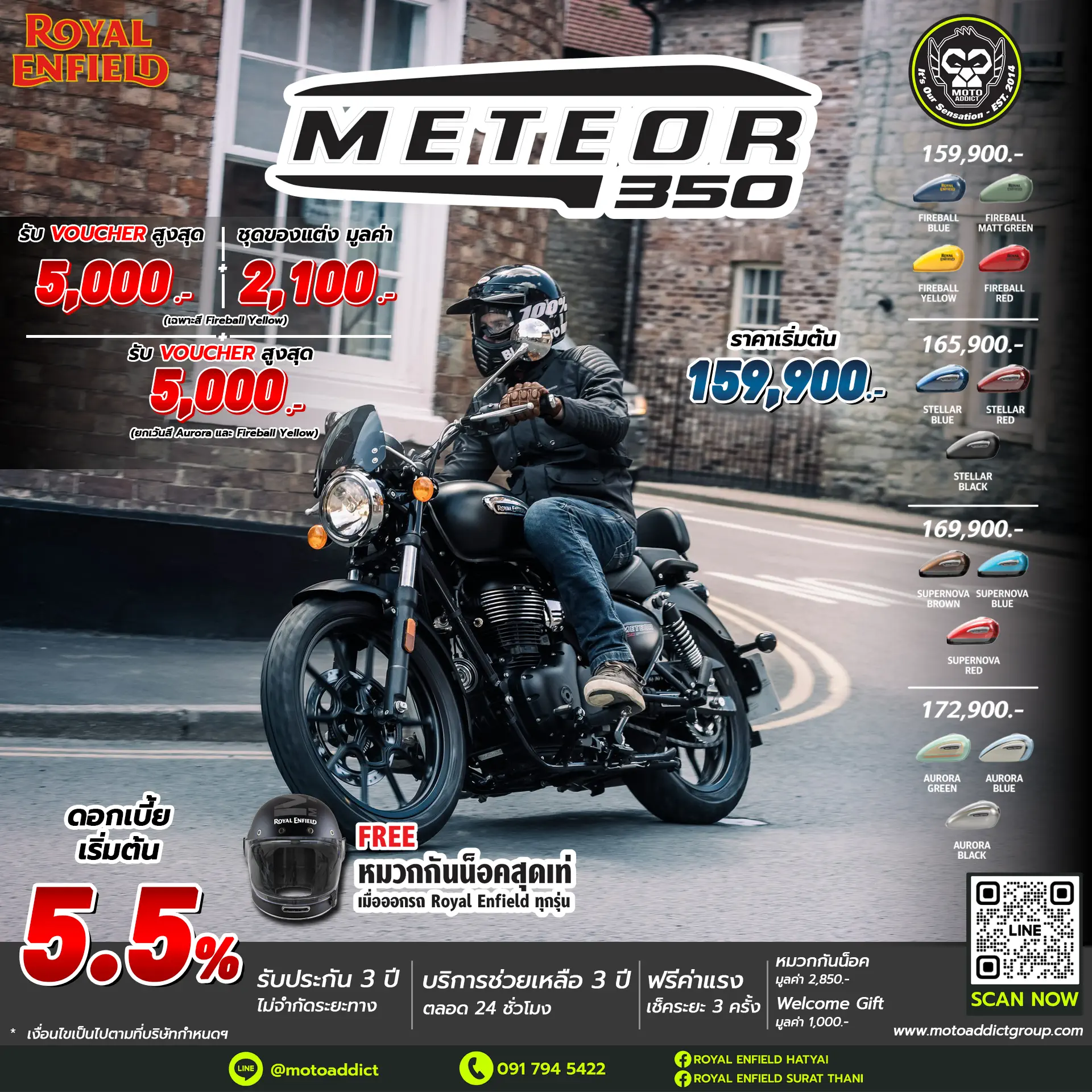 Royal Enfield Meteor 350