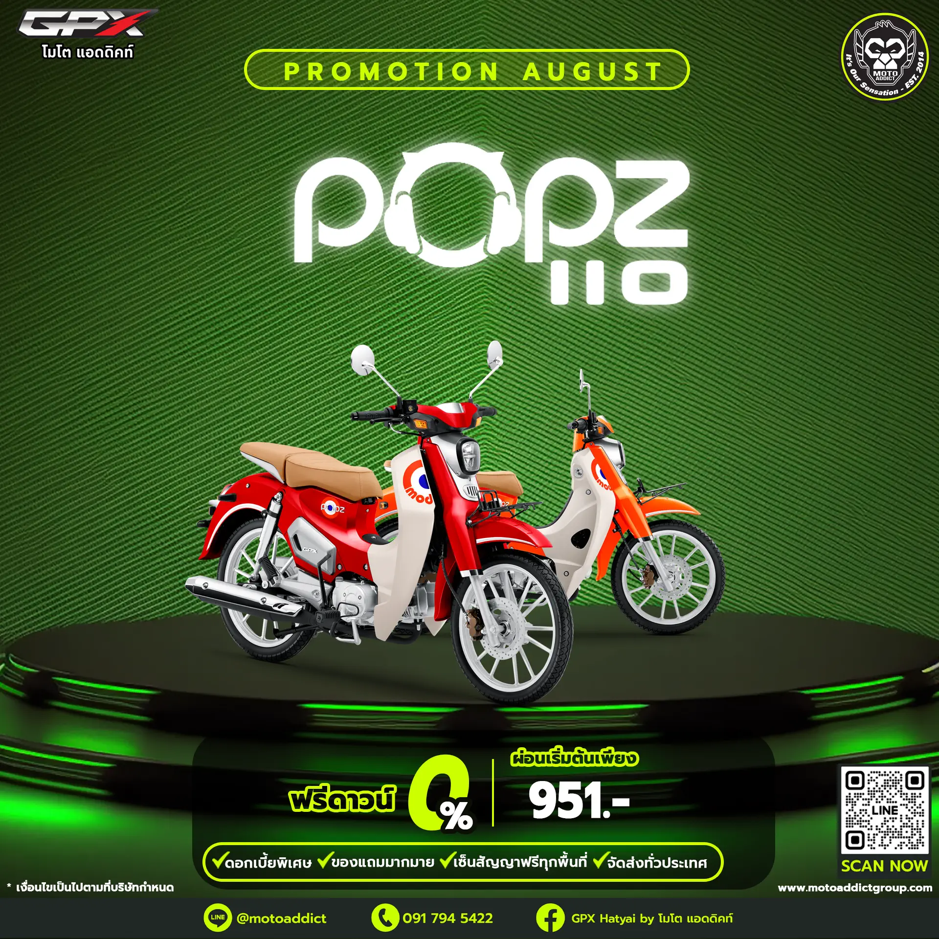 GPX POPZ 110