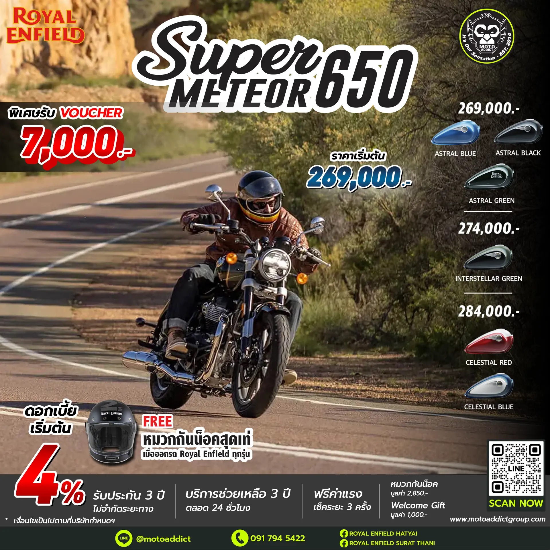 Royal Enfield Super Meteor 650
