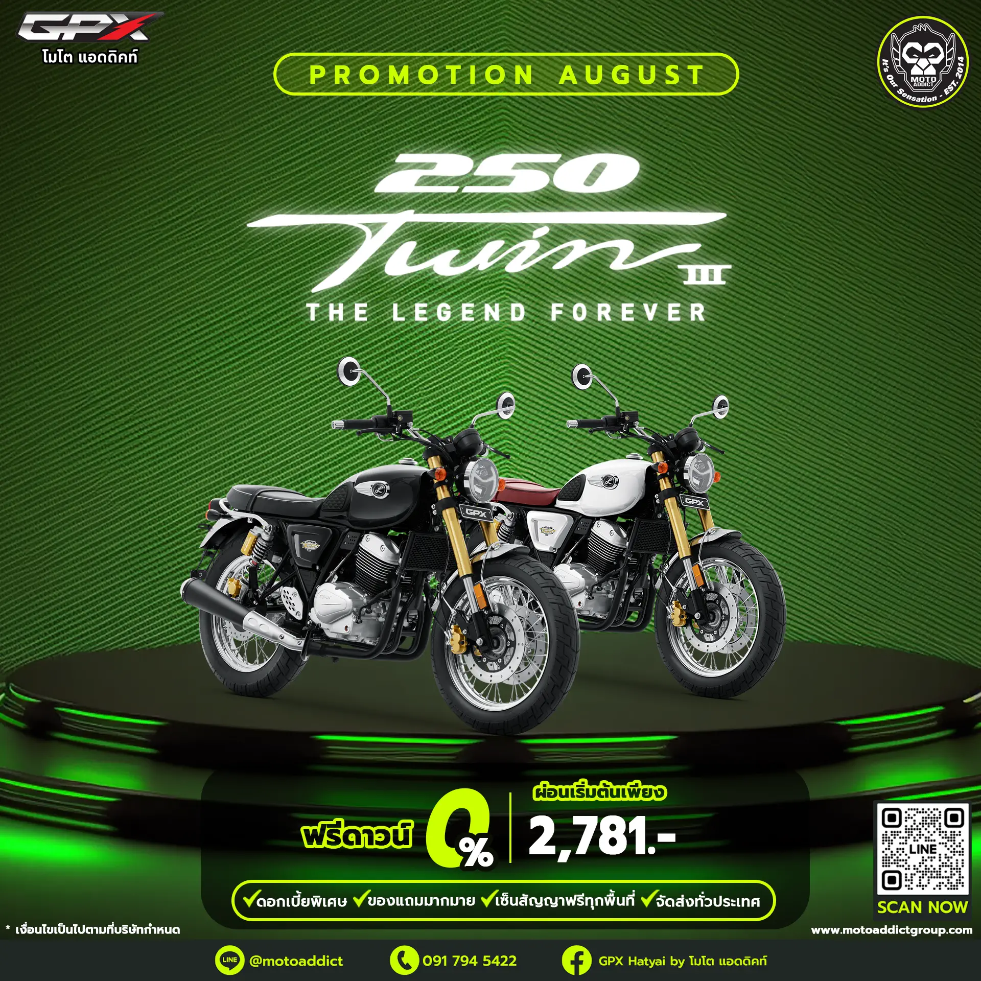 GPX Legend250 TWIN III