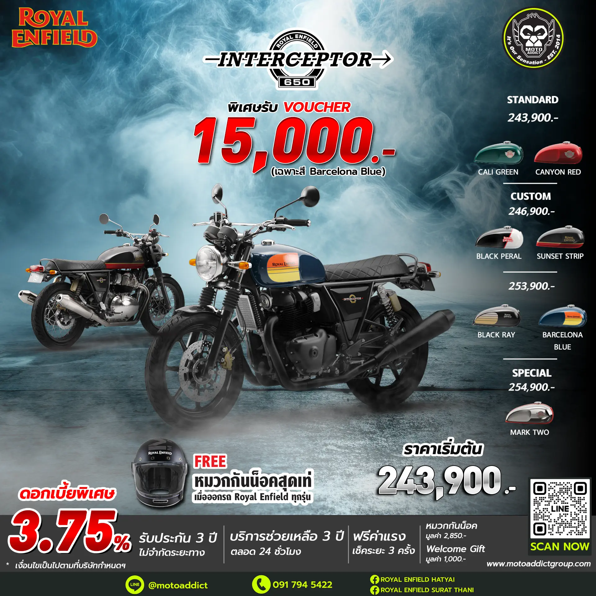 Royal Enfield Interceptor 650 Royal Enfield Interceptor 650