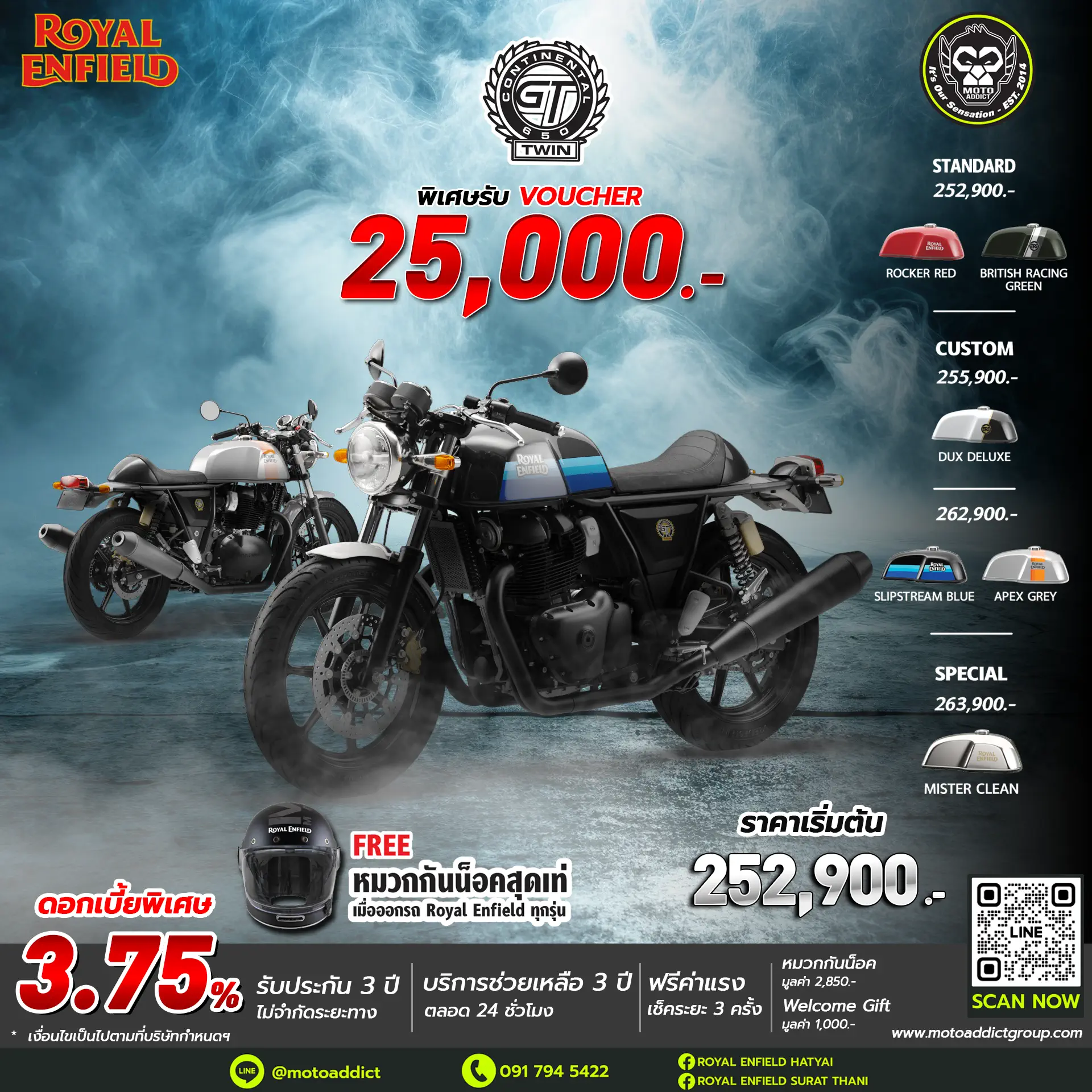 Royal Enfield Continental GT 650 Royal Enfield Continental GT 650