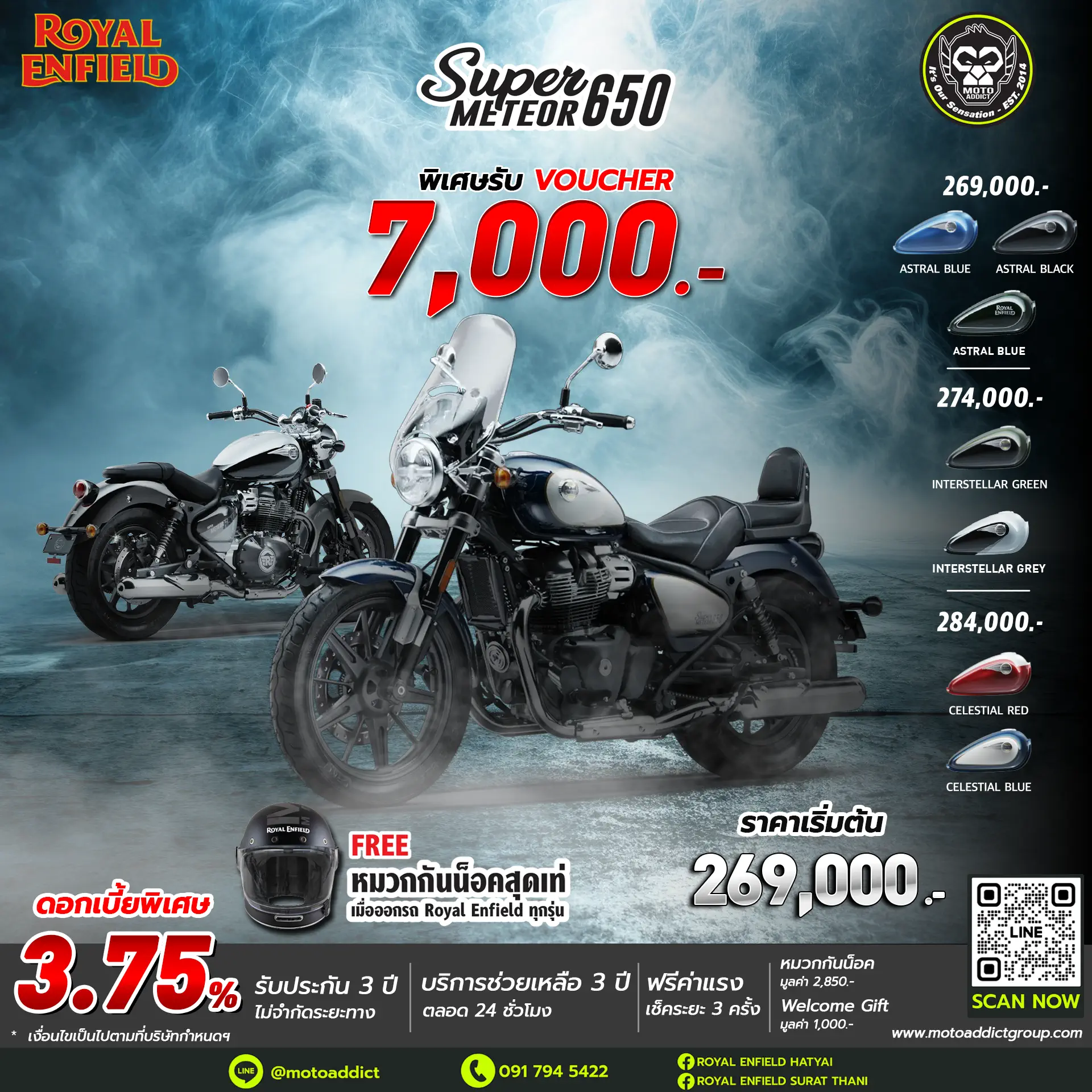 Royal Enfield Super Meteor 650 Royal Enfield Super Meteor 650