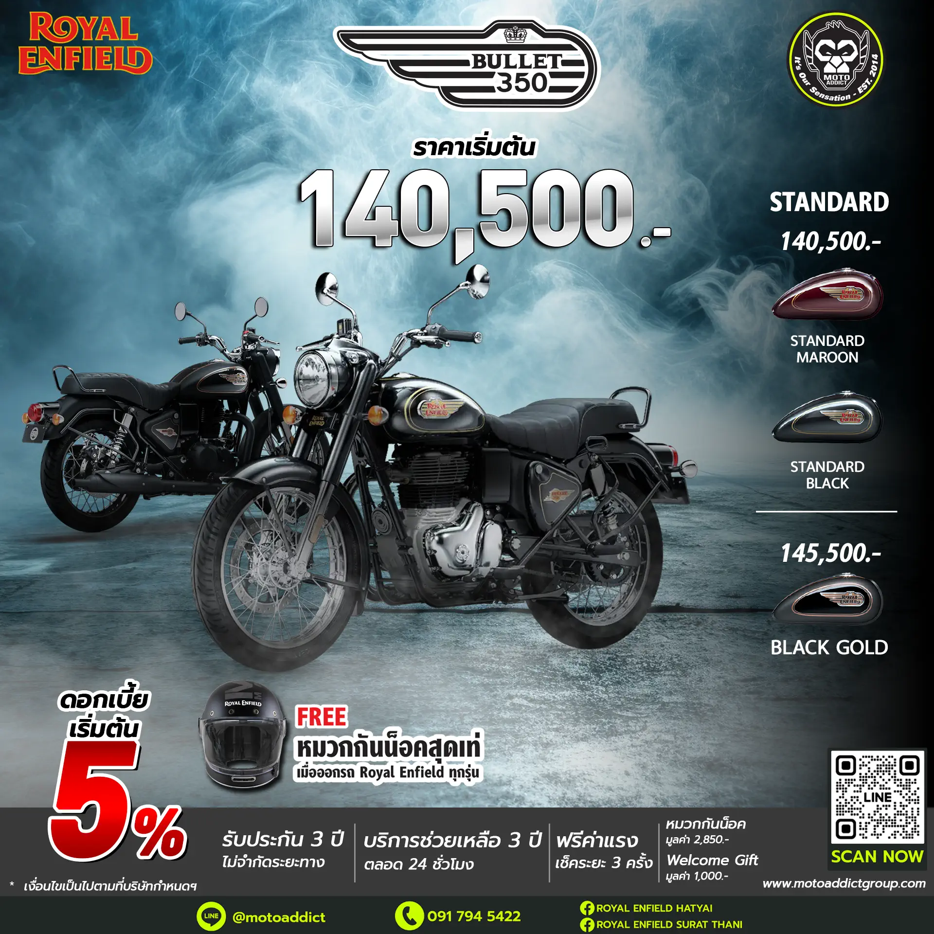 Royal Enfield Bullet 350 Royal Enfield Bullet 350